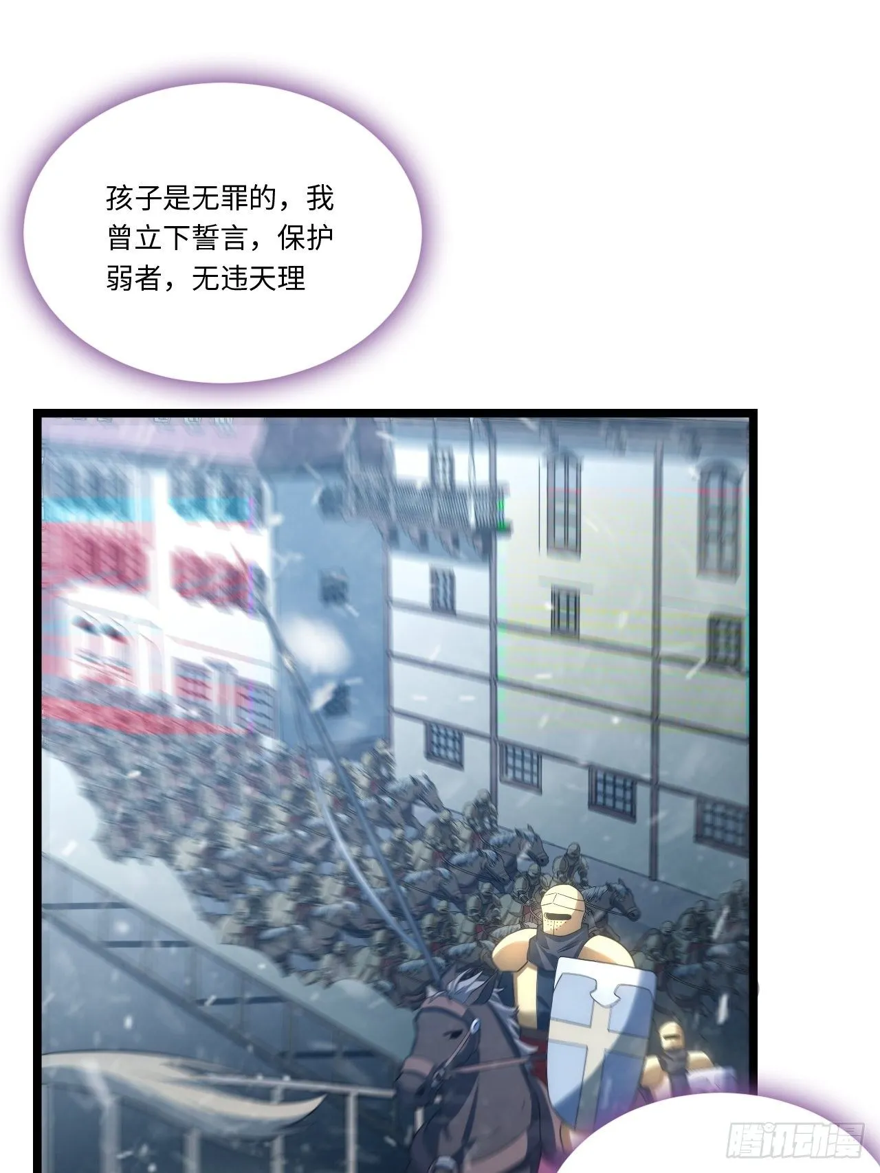 65.国家与个人 第39页