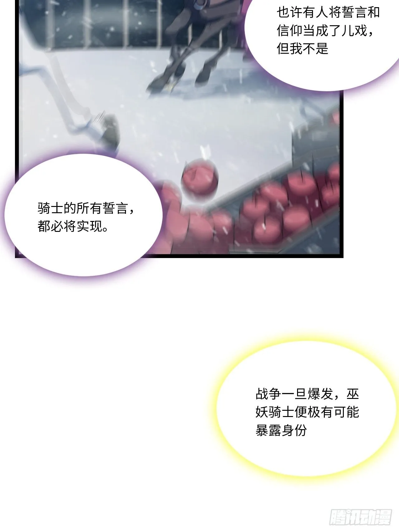 65.国家与个人 第40页