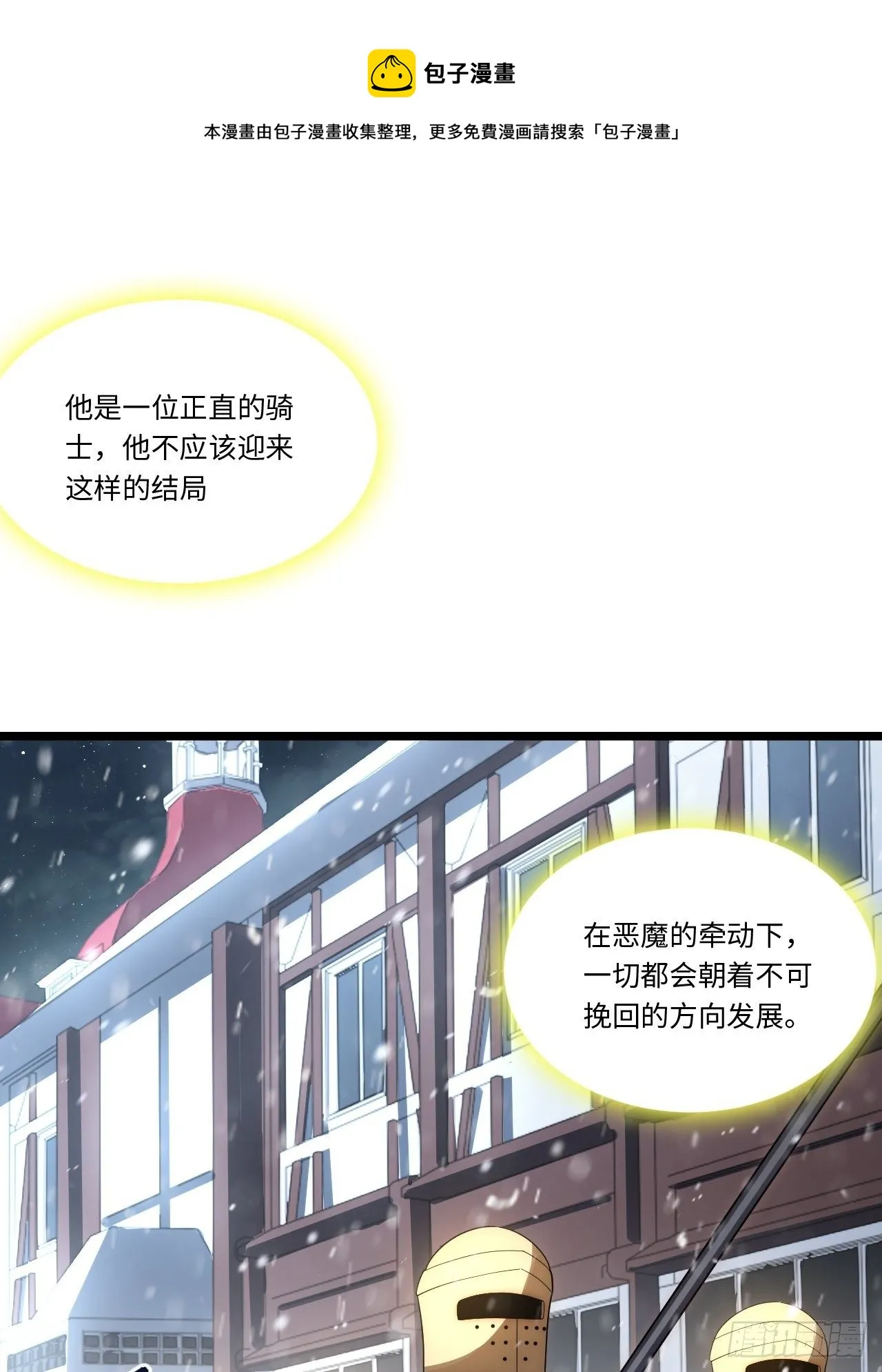 65.国家与个人 第41页