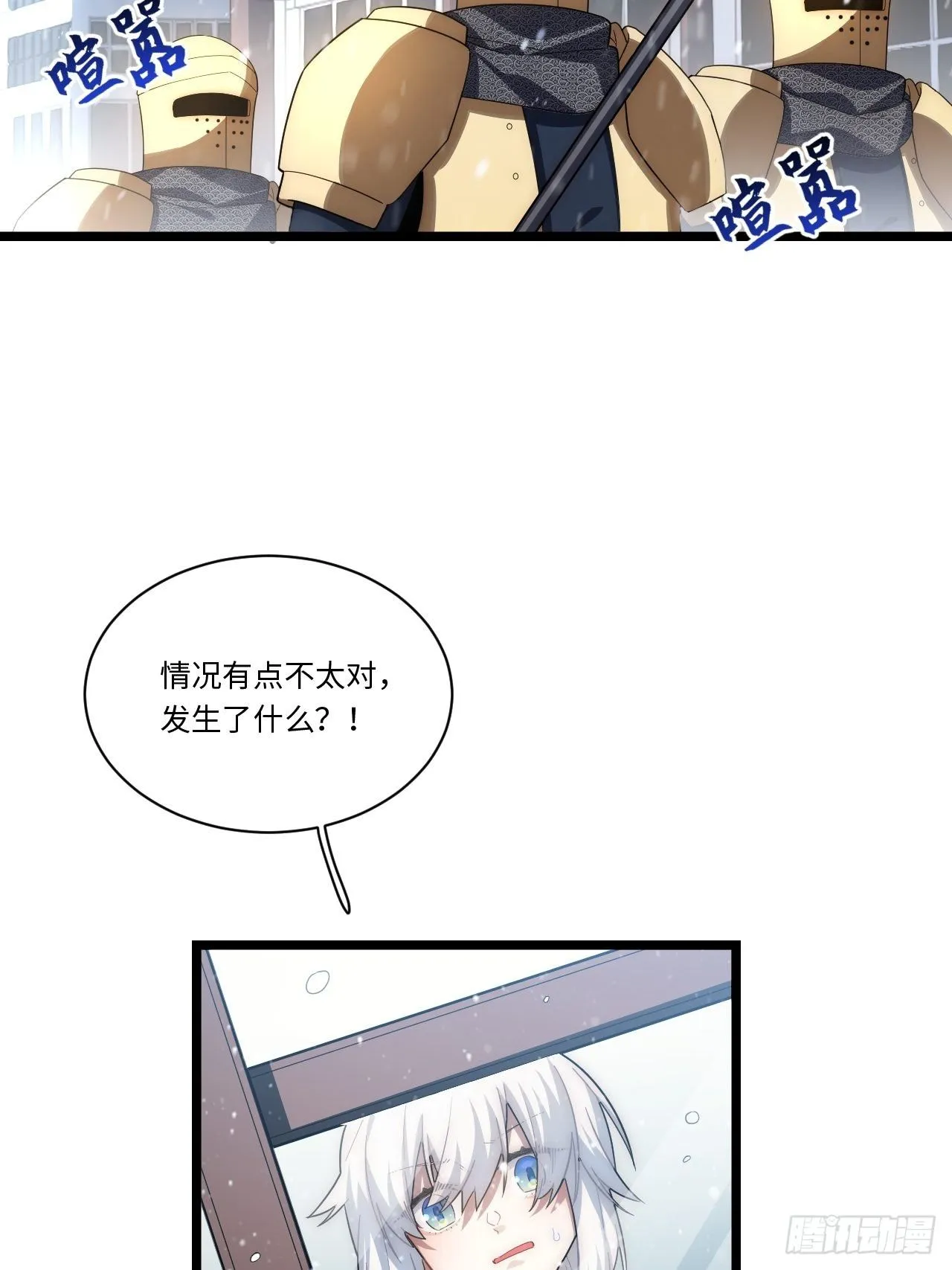65.国家与个人 第42页