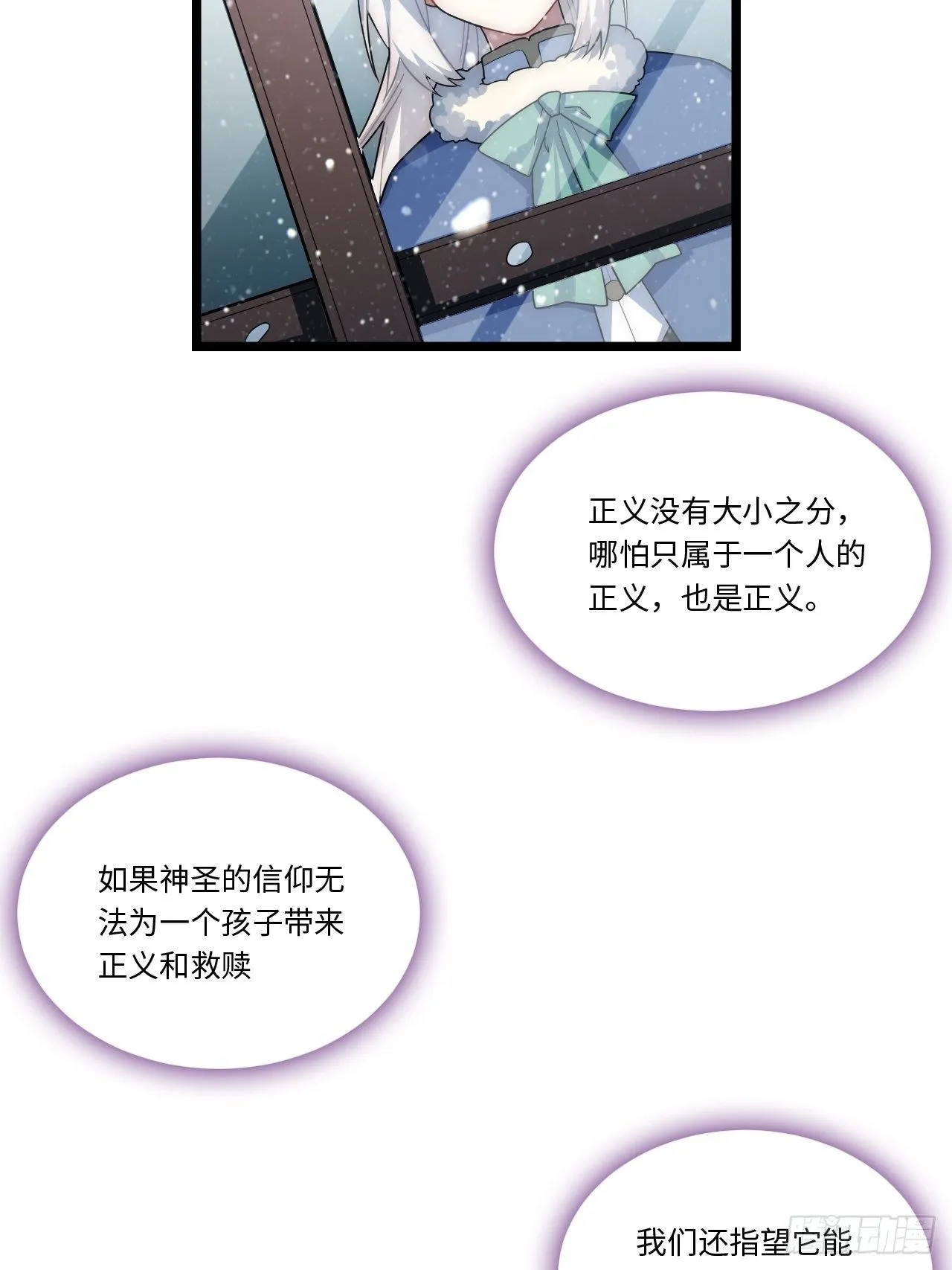 65.国家与个人 第43页