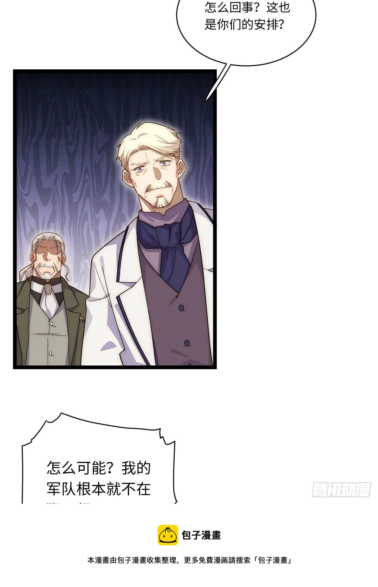 65.国家与个人 第45页