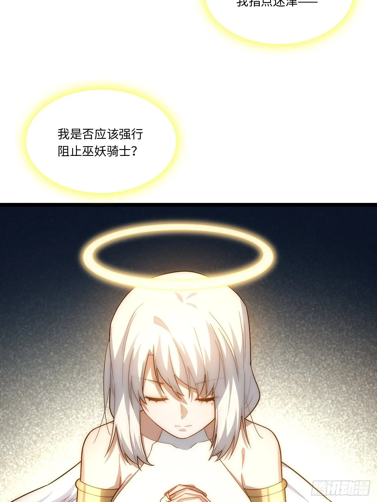 65.国家与个人 第47页