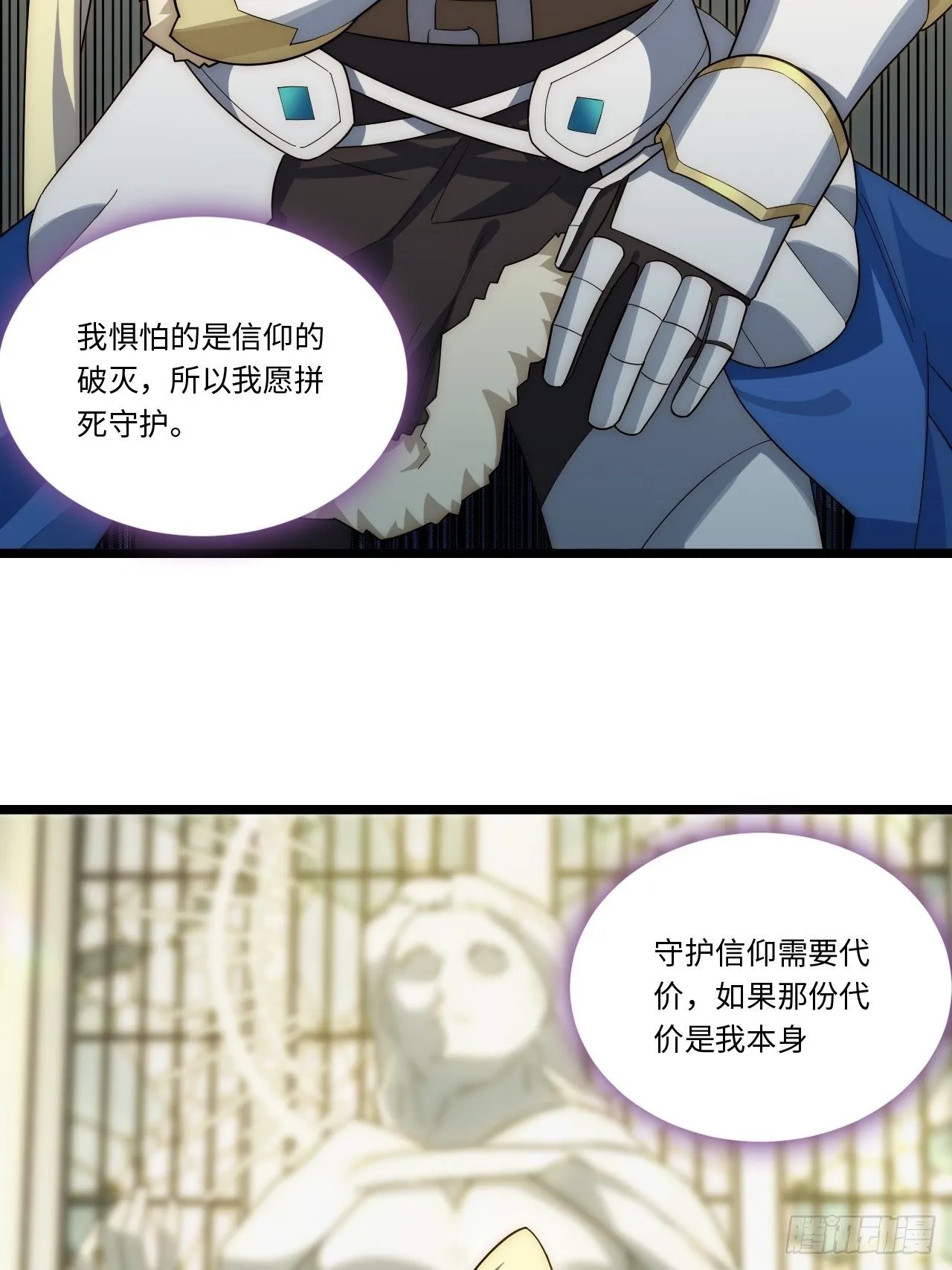 65.国家与个人 第50页