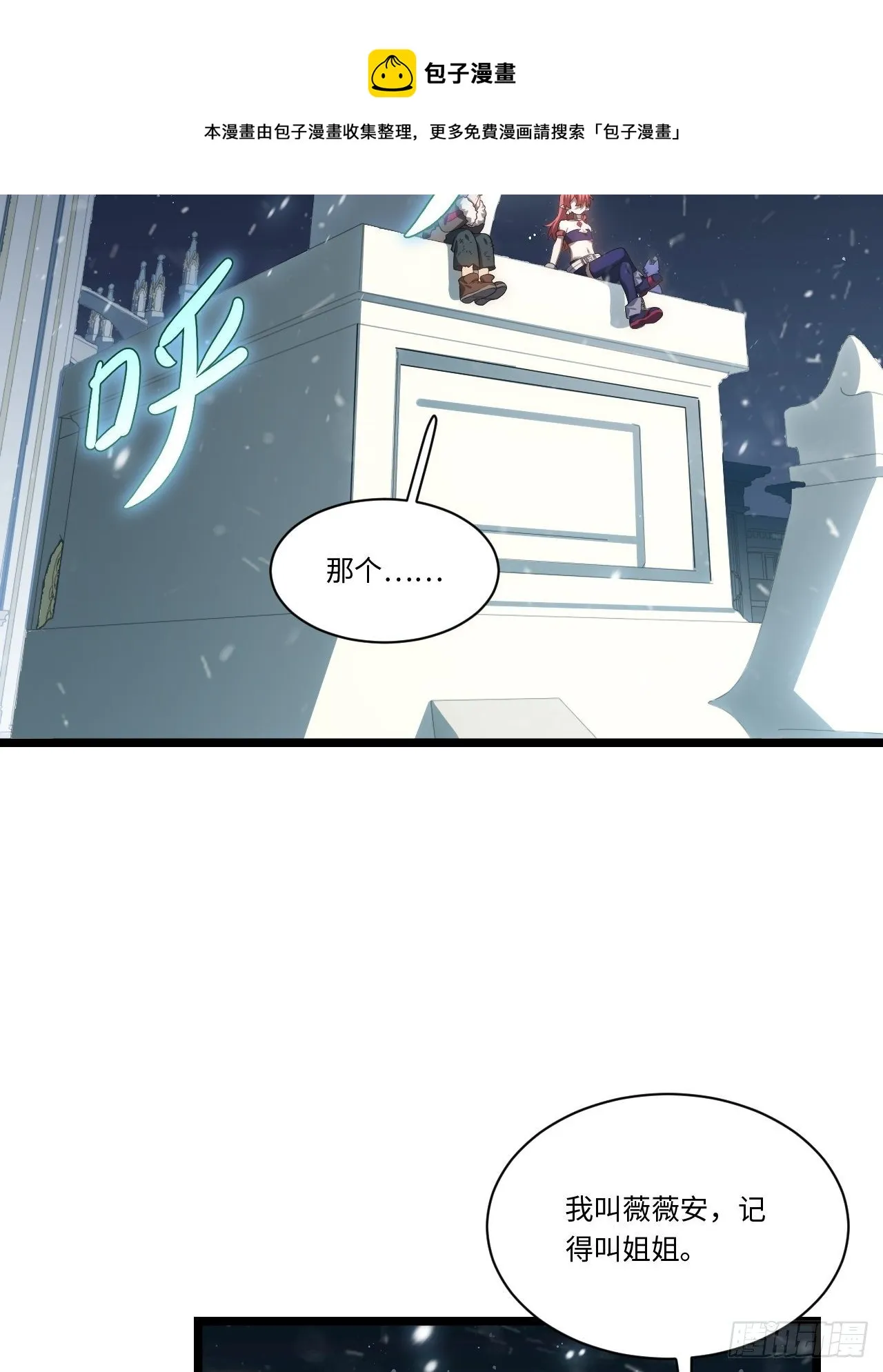 65.国家与个人 第53页