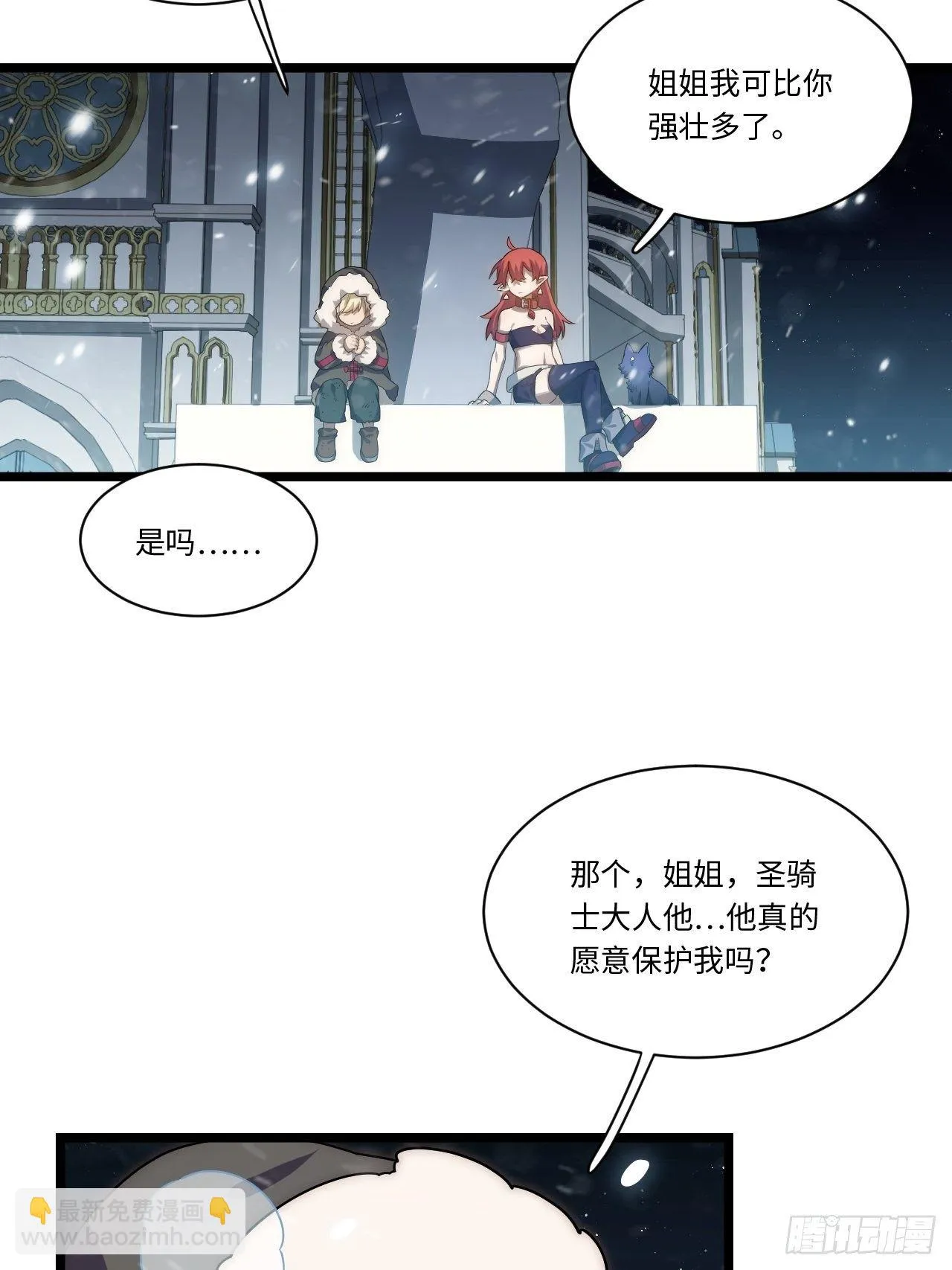 65.国家与个人 第55页