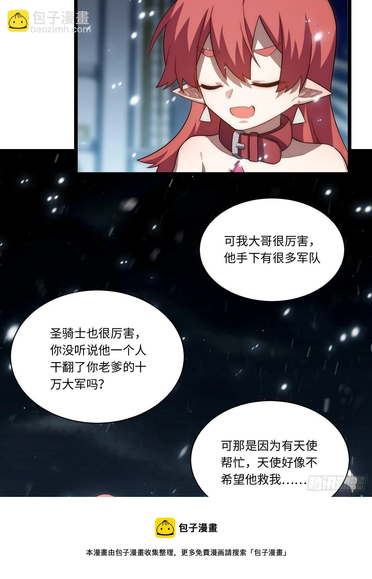 65.国家与个人 第57页