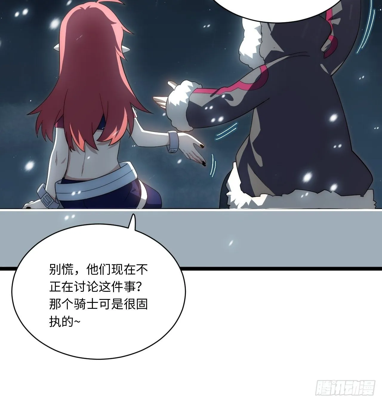 65.国家与个人 第58页