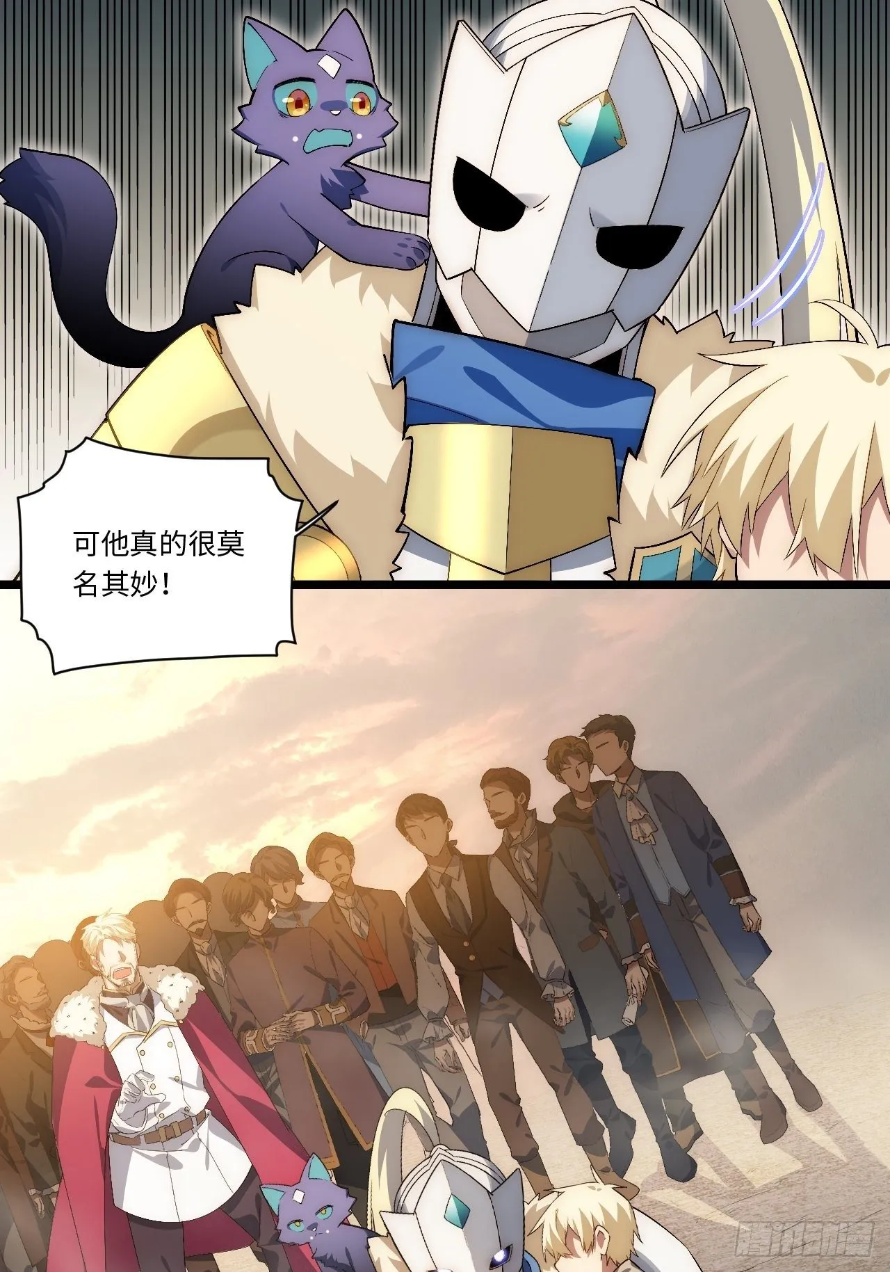 64.守护王权的方式 第24页