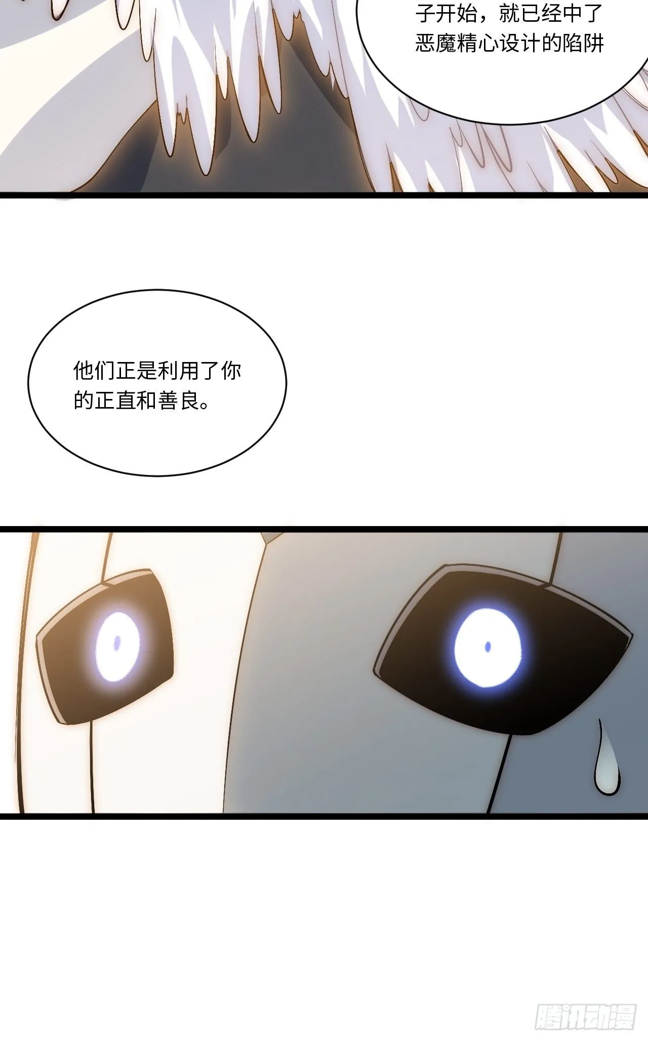 64.守护王权的方式 第39页