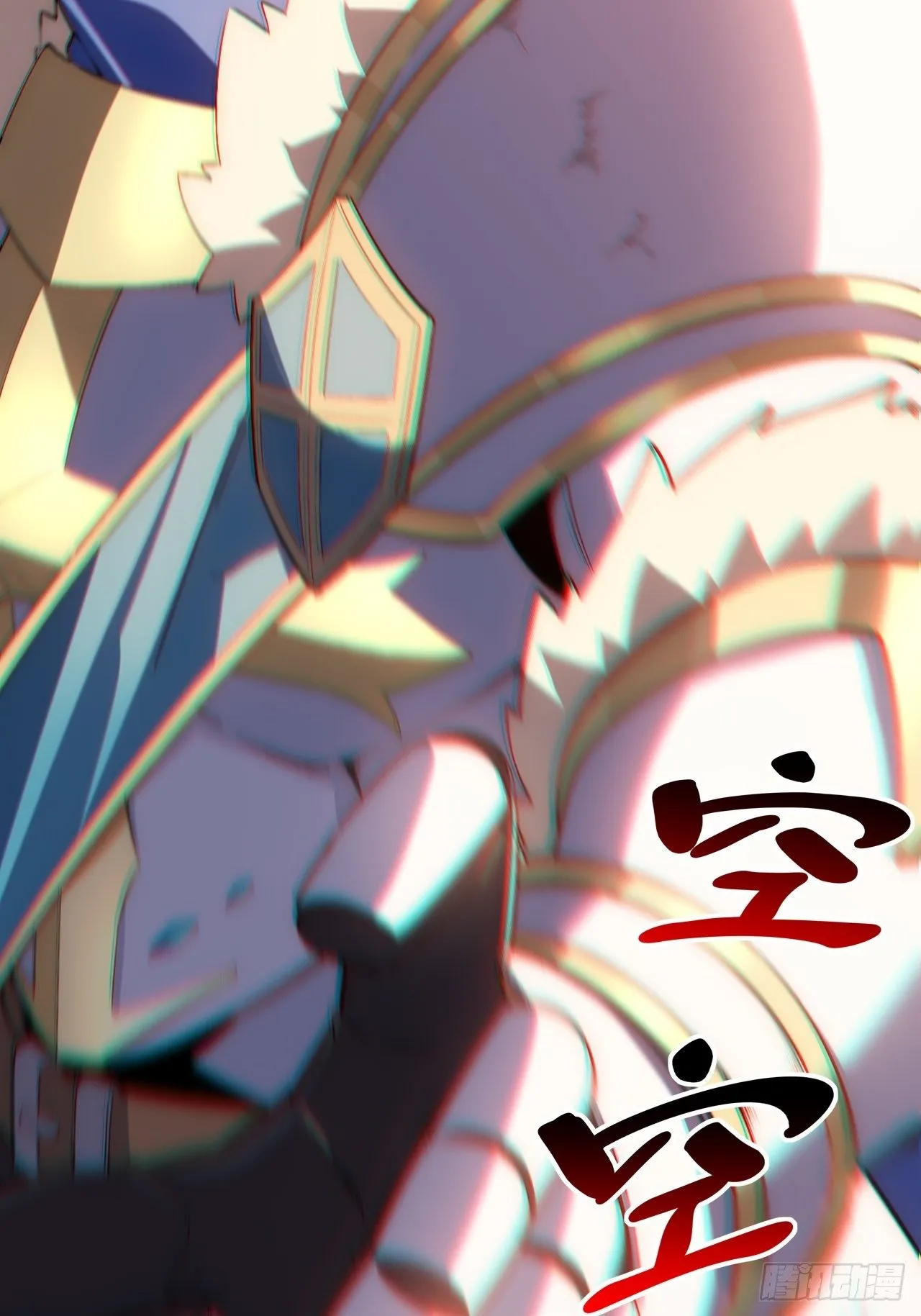 63.恶魔陷阱 第51页