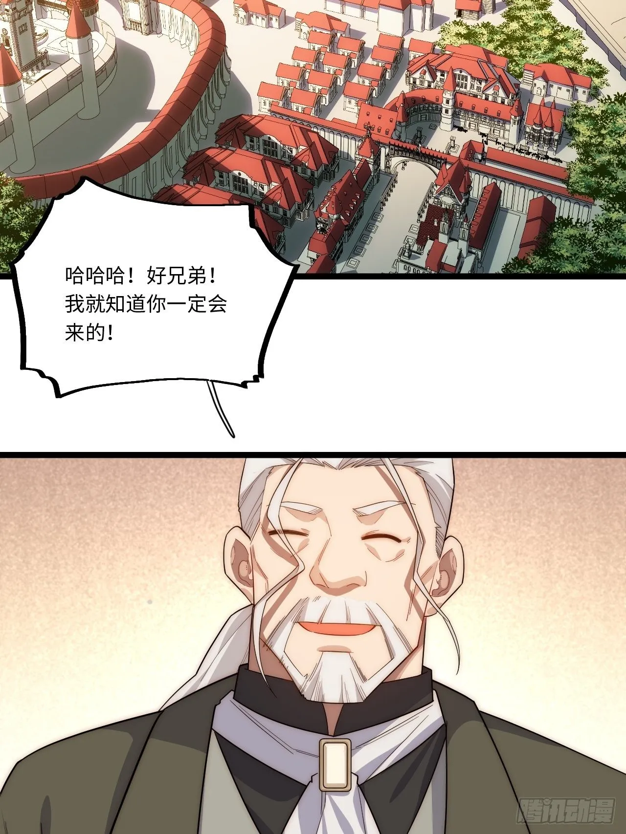 62.美好的梦终将醒来 第4页