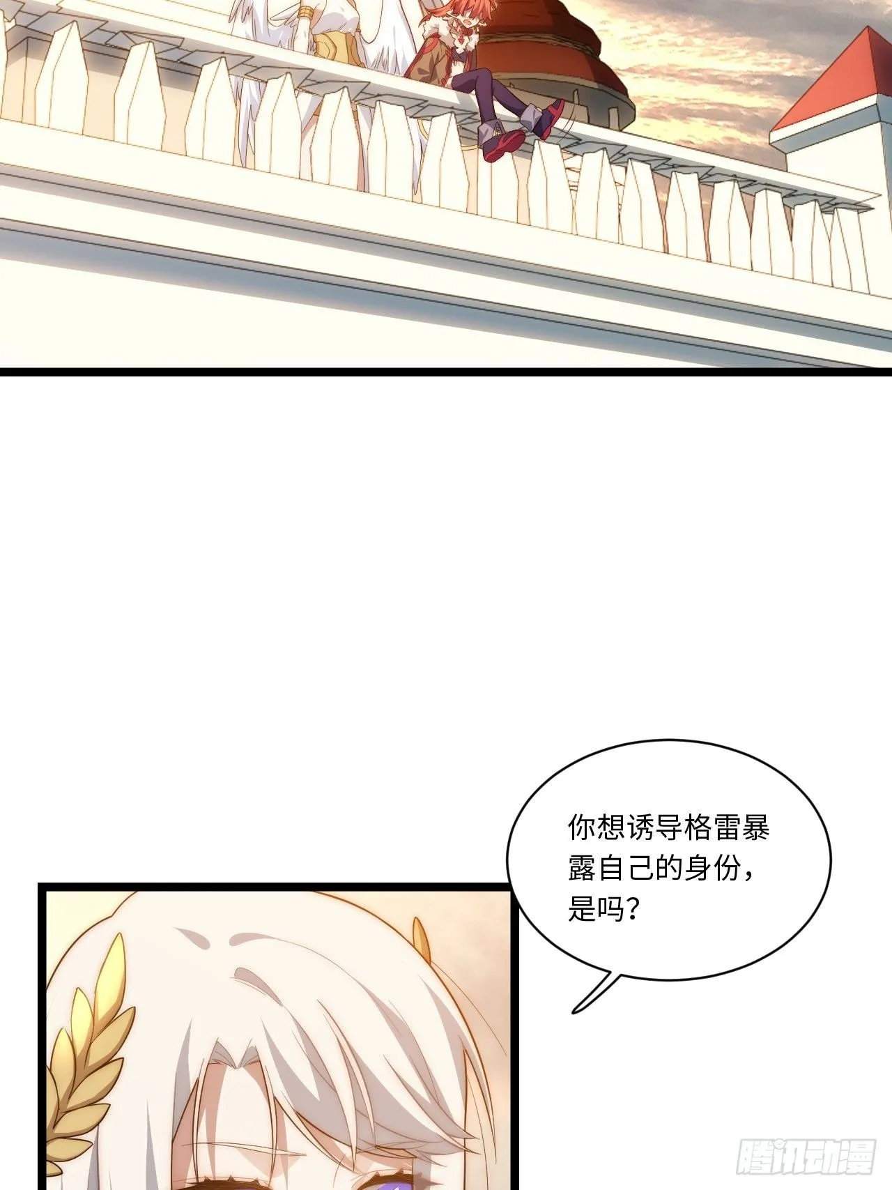 62.美好的梦终将醒来 第19页
