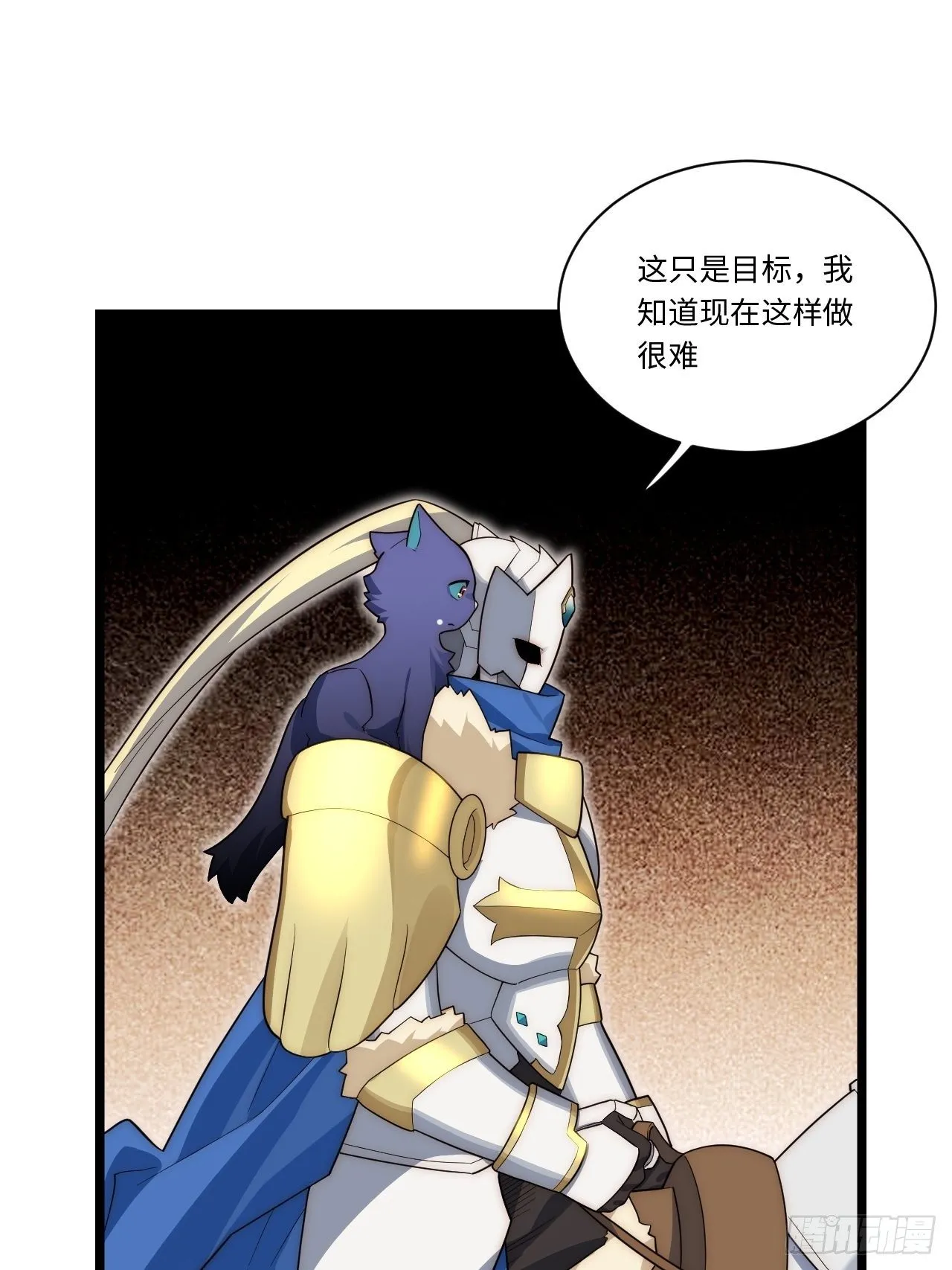 62.美好的梦终将醒来 第36页