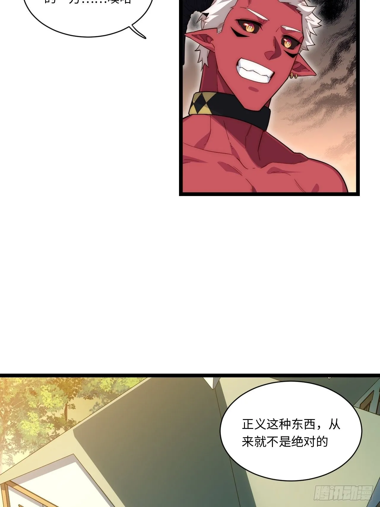 62.美好的梦终将醒来 第46页