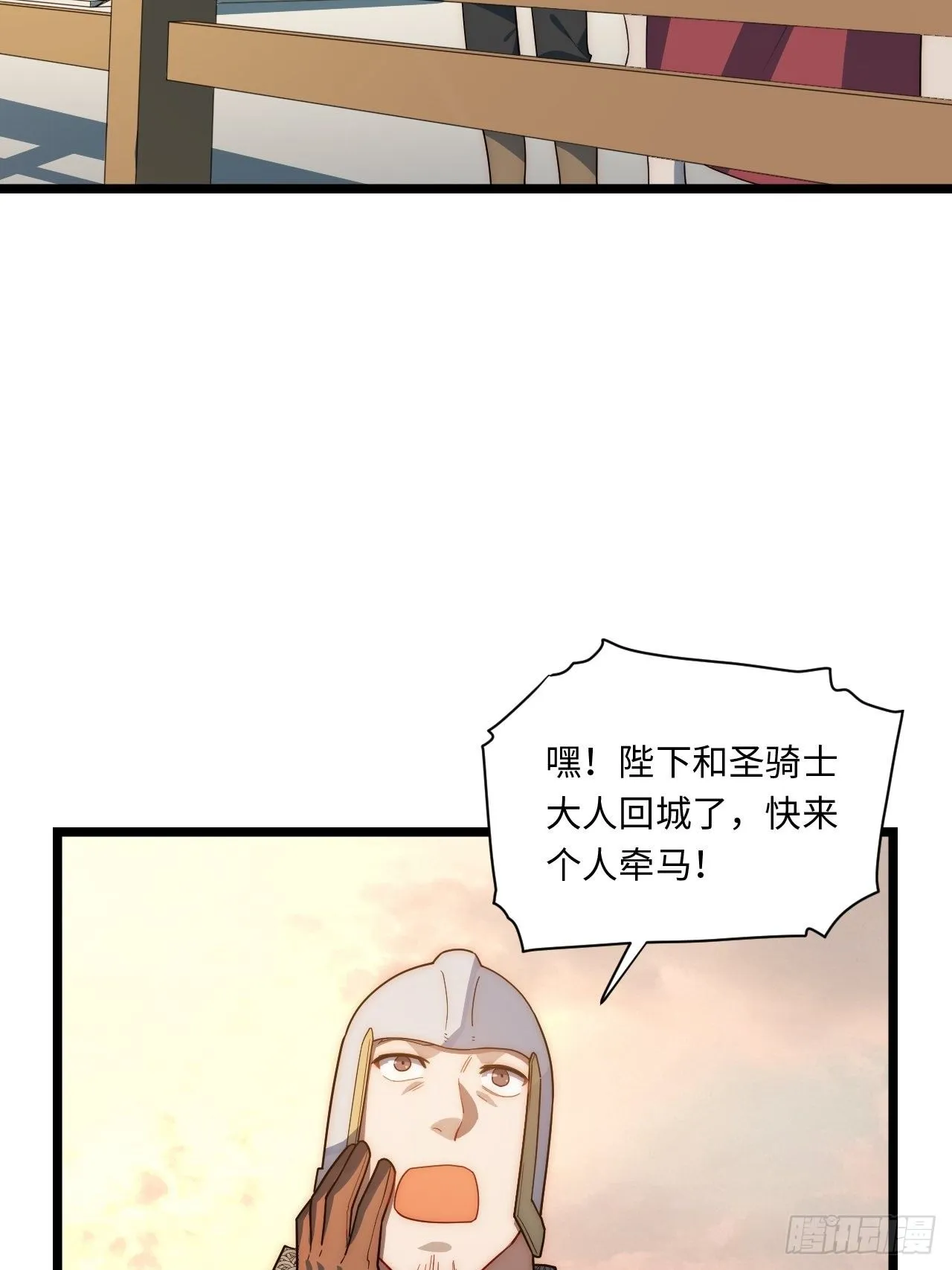 62.美好的梦终将醒来 第51页