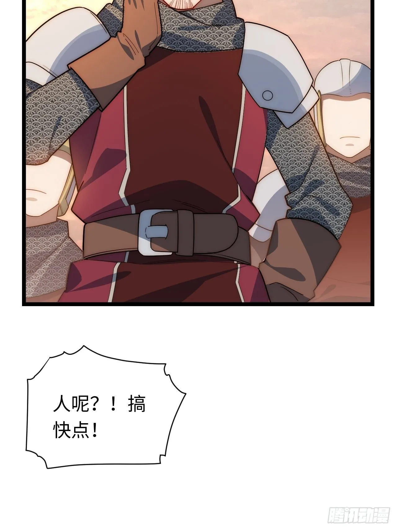 62.美好的梦终将醒来 第52页