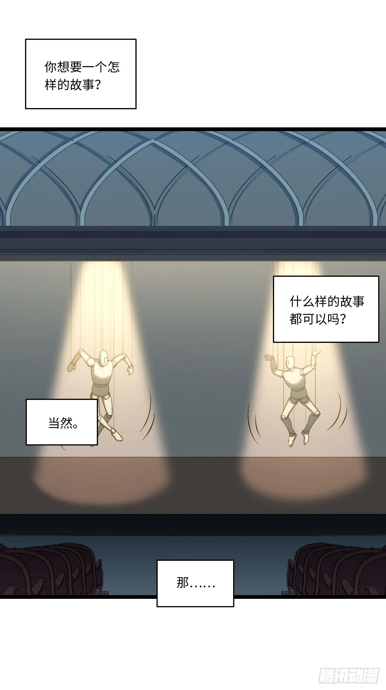 61.站在阳光下 第3页