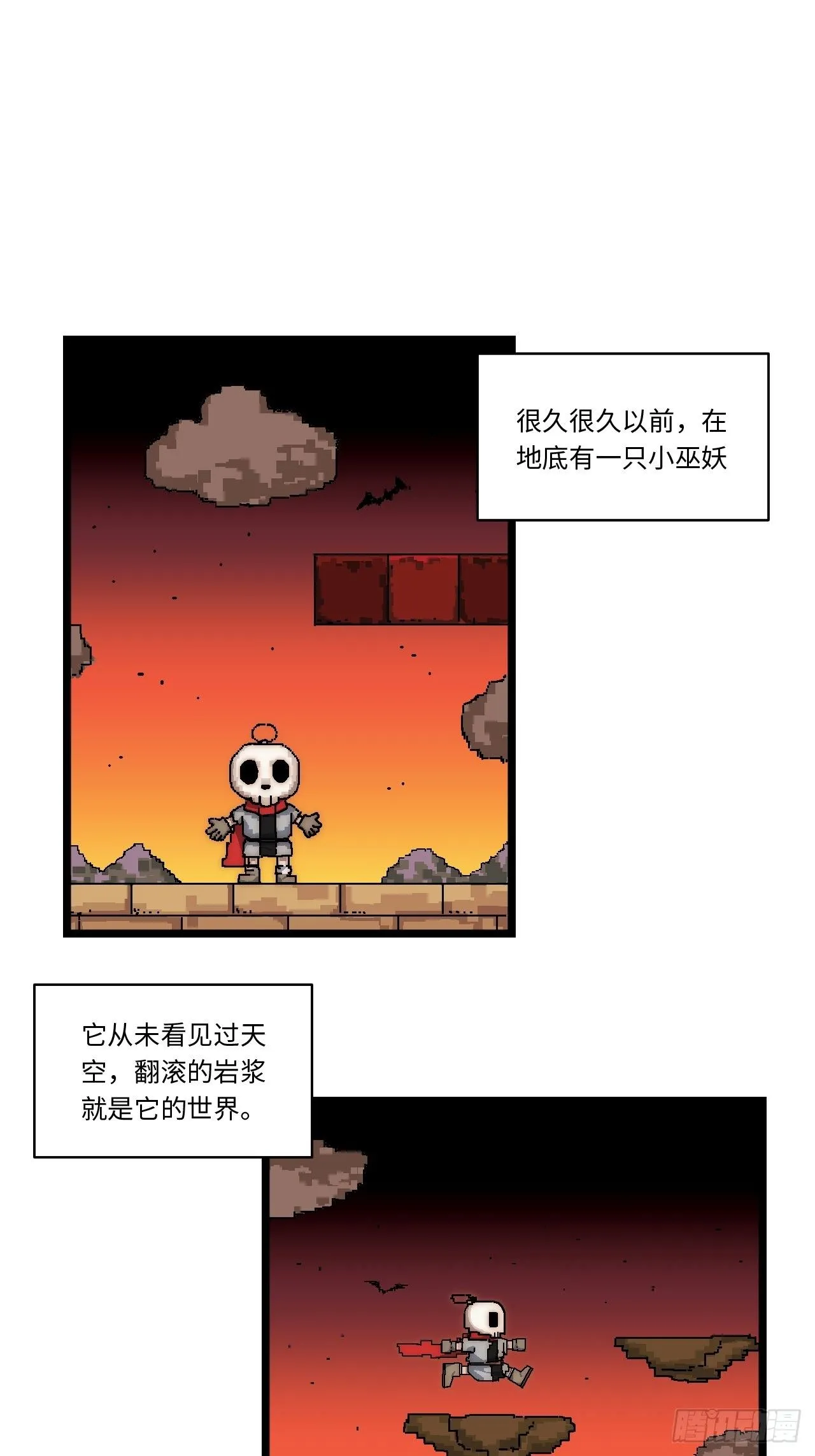 61.站在阳光下 第4页