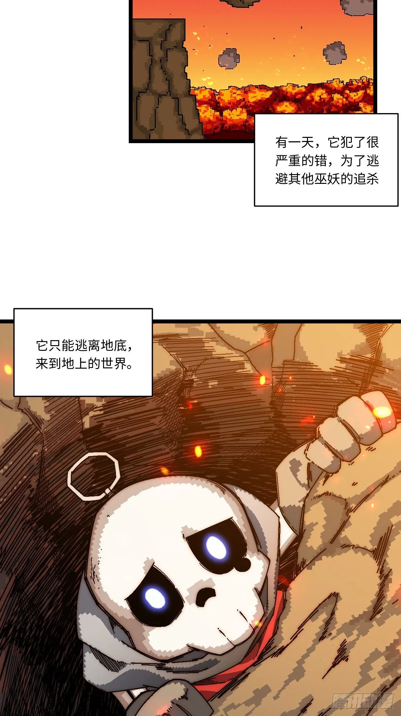 61.站在阳光下 第5页