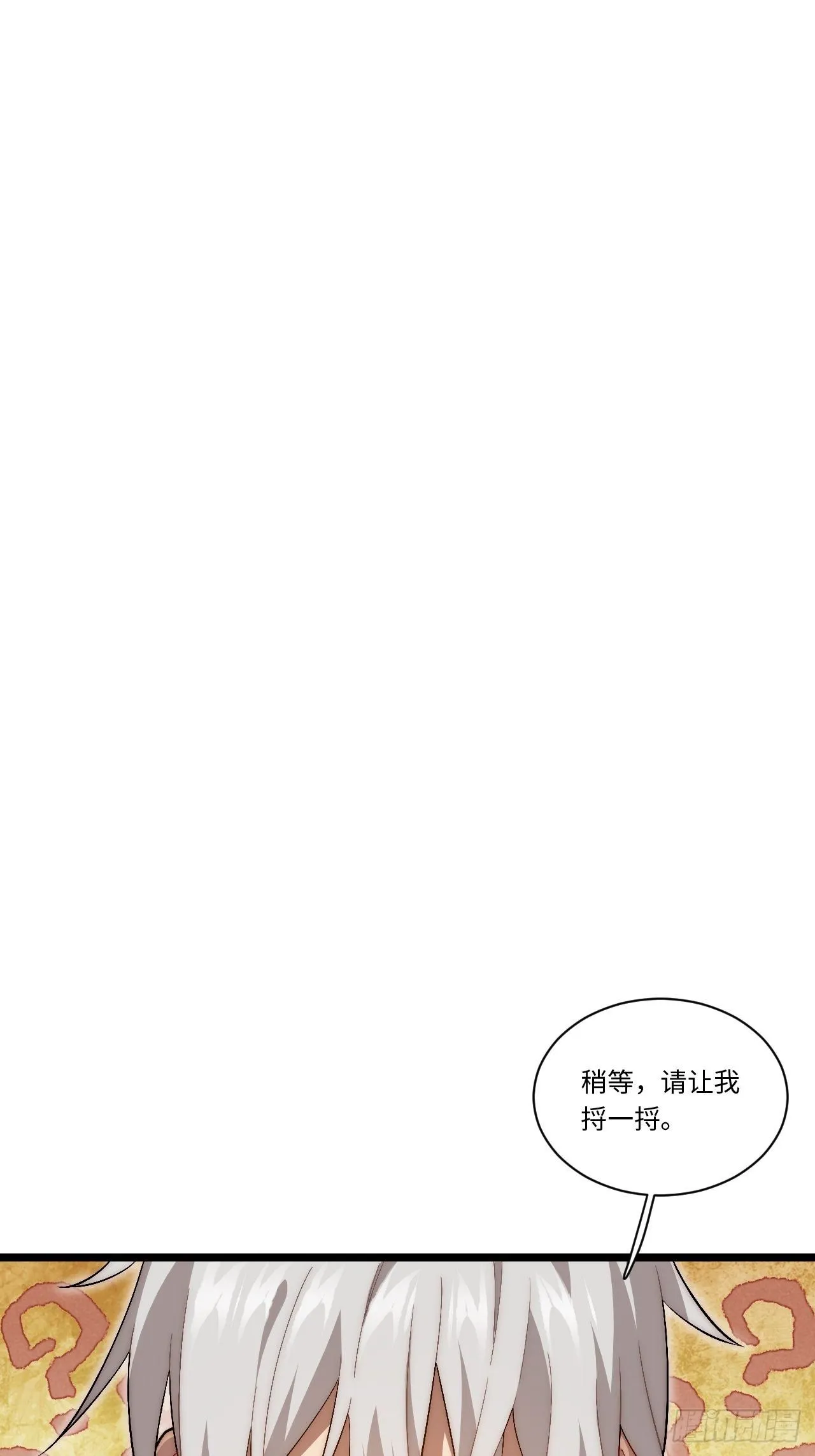 61.站在阳光下 第10页