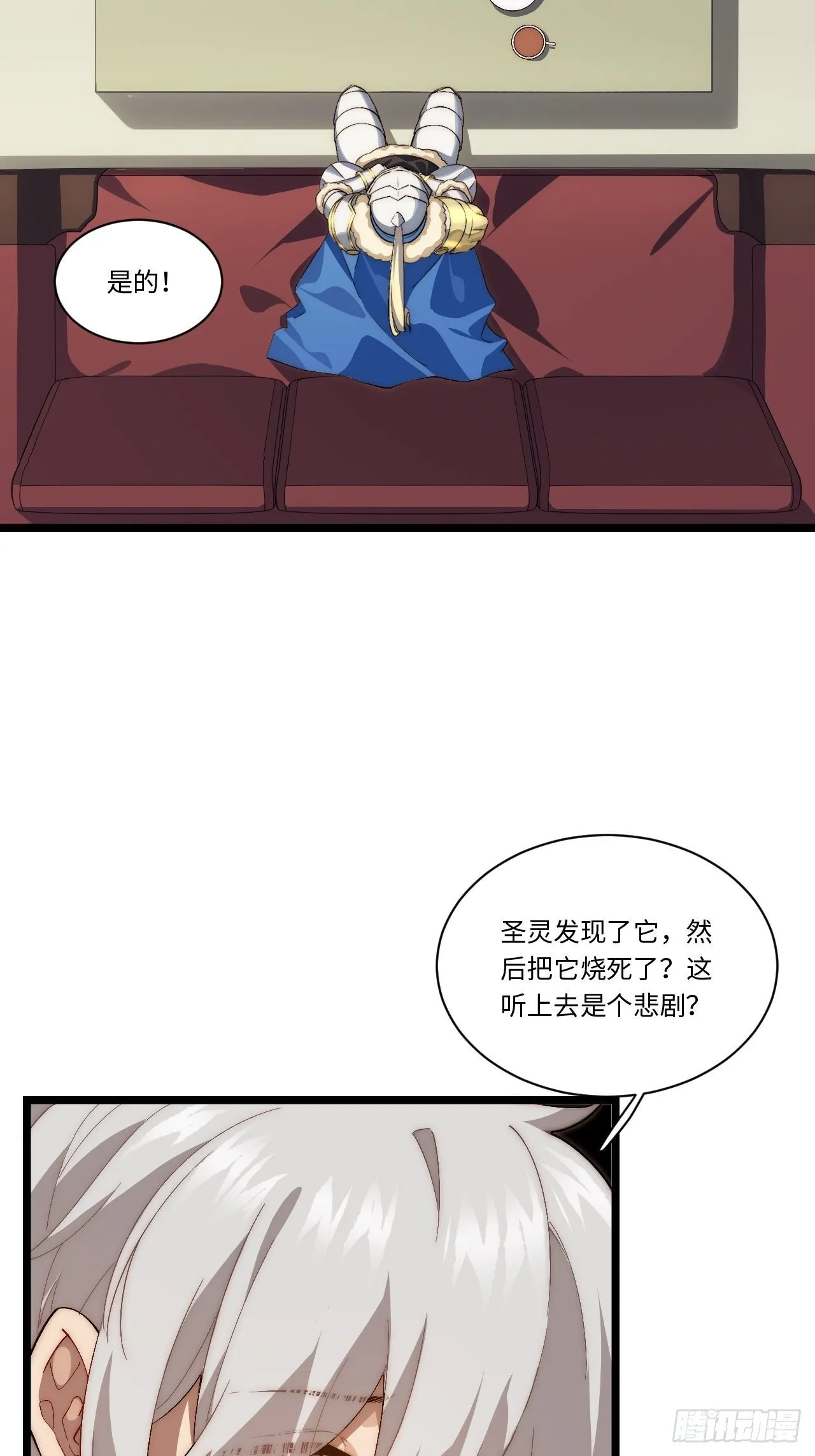 61.站在阳光下 第12页