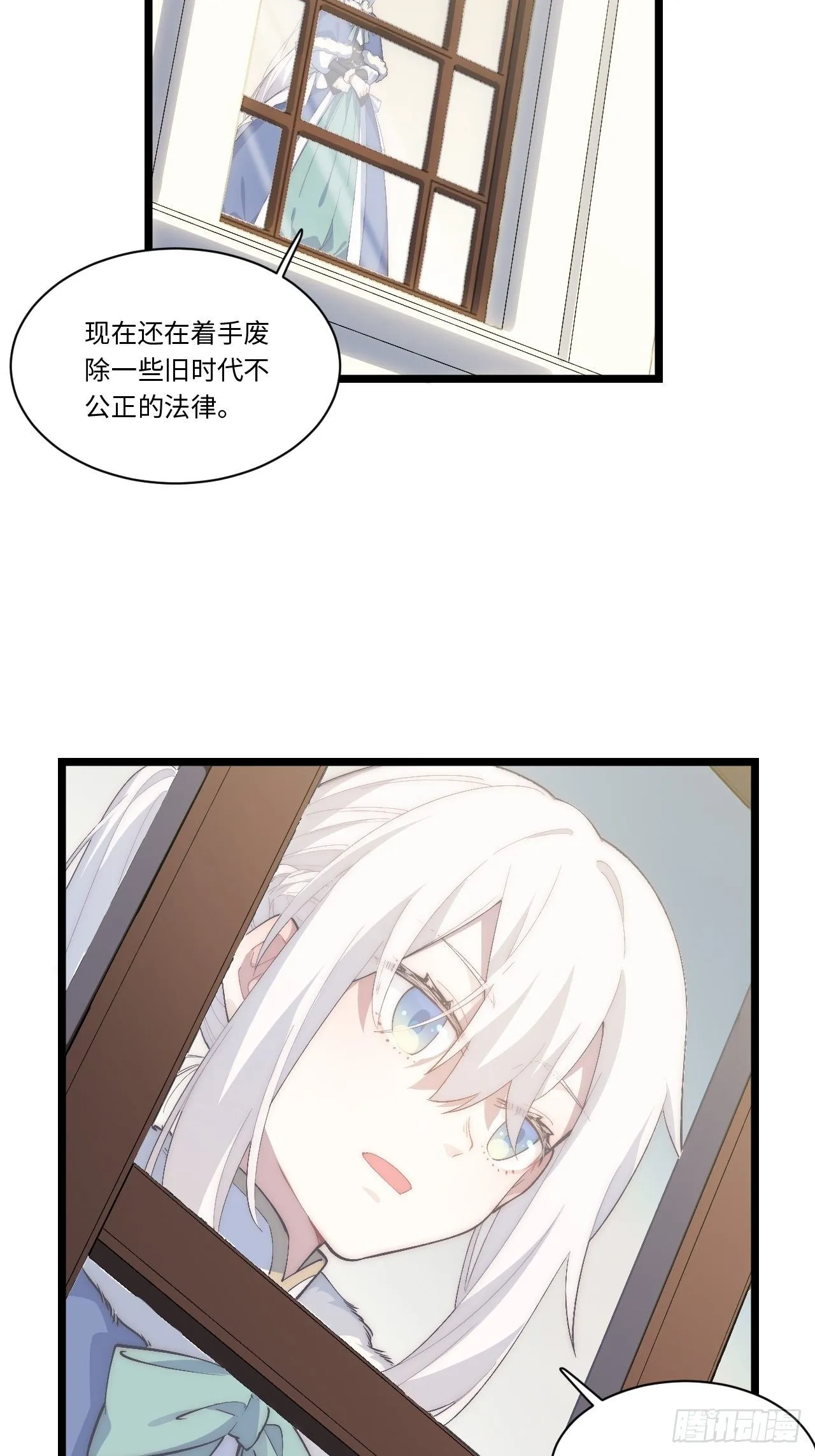 61.站在阳光下 第19页