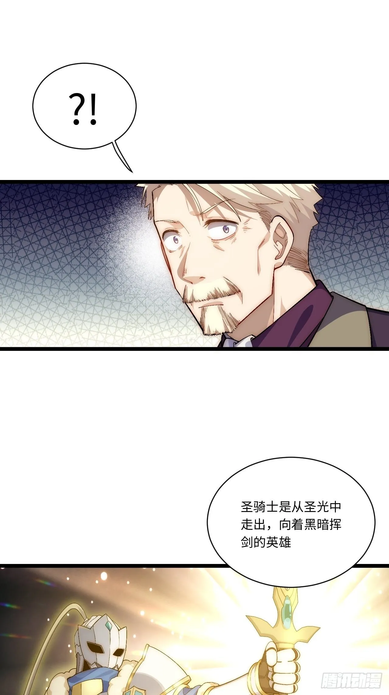 61.站在阳光下 第21页