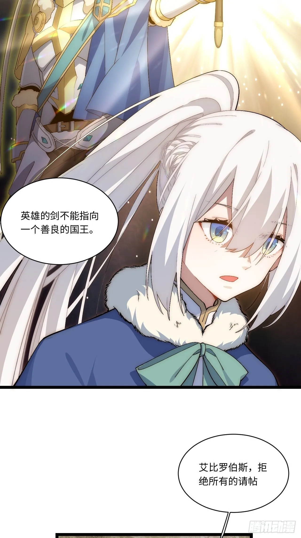 61.站在阳光下 第22页