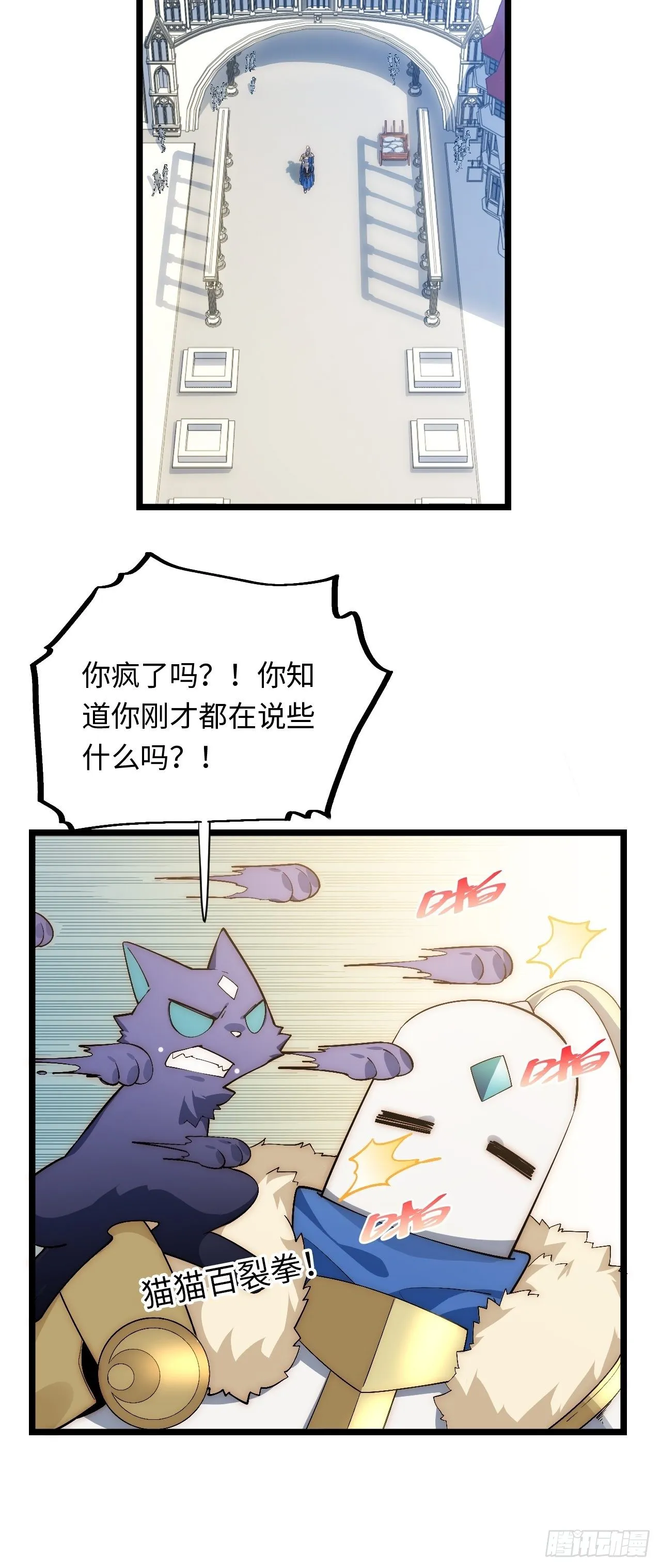61.站在阳光下 第26页