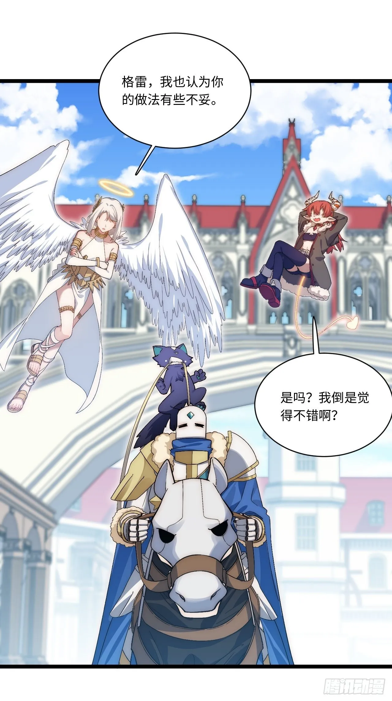 61.站在阳光下 第27页