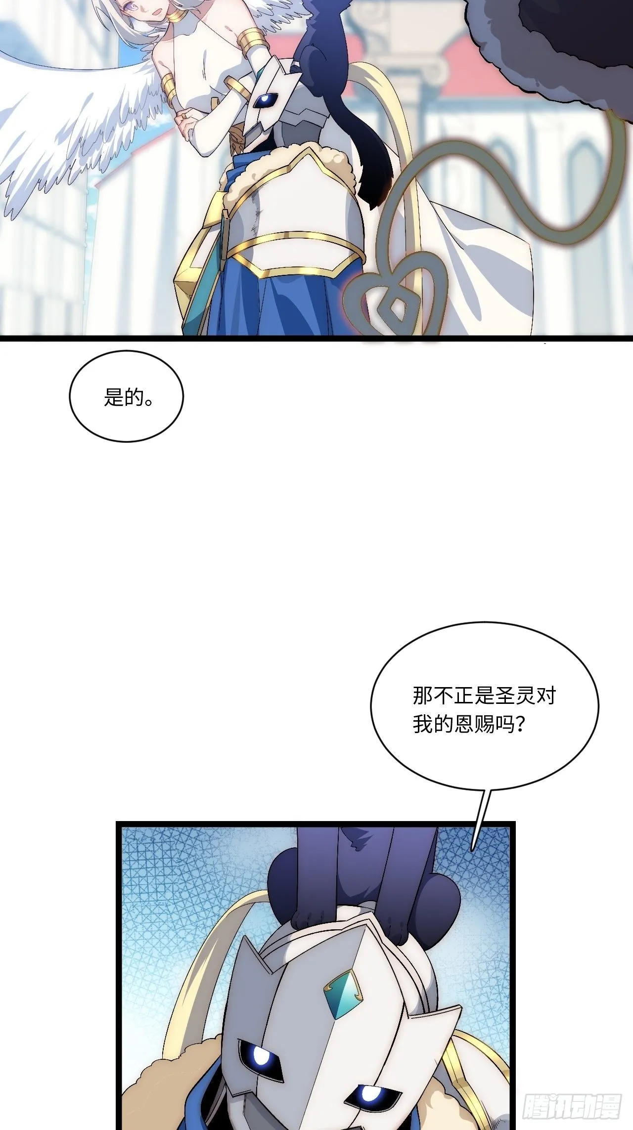 61.站在阳光下 第34页