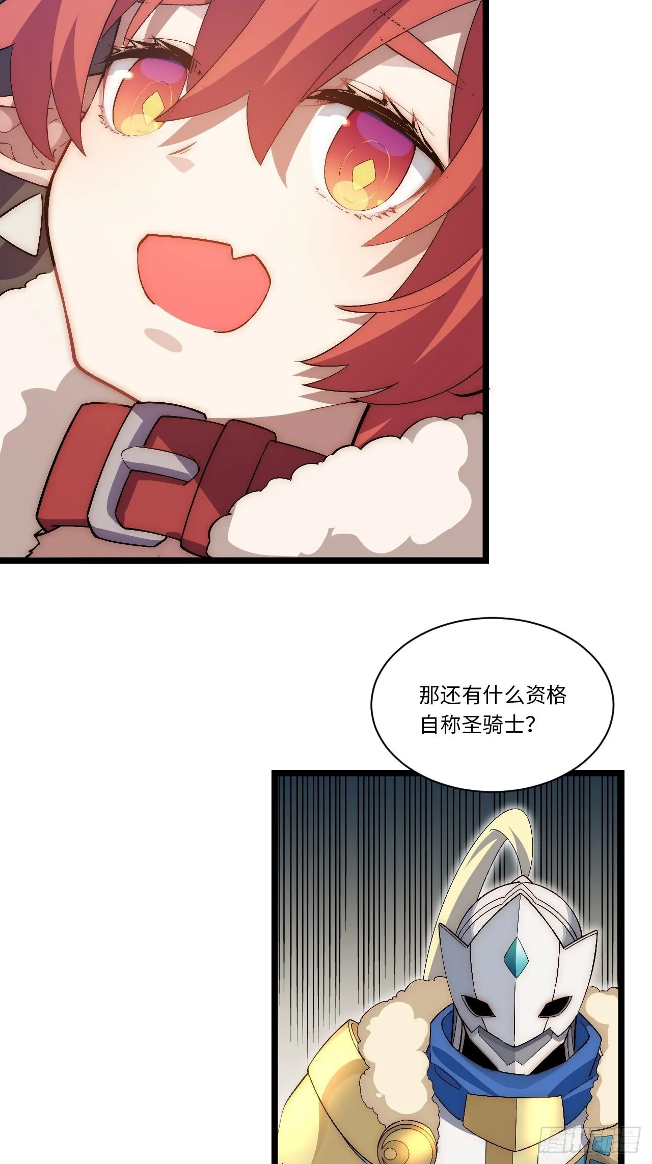 61.站在阳光下 第37页