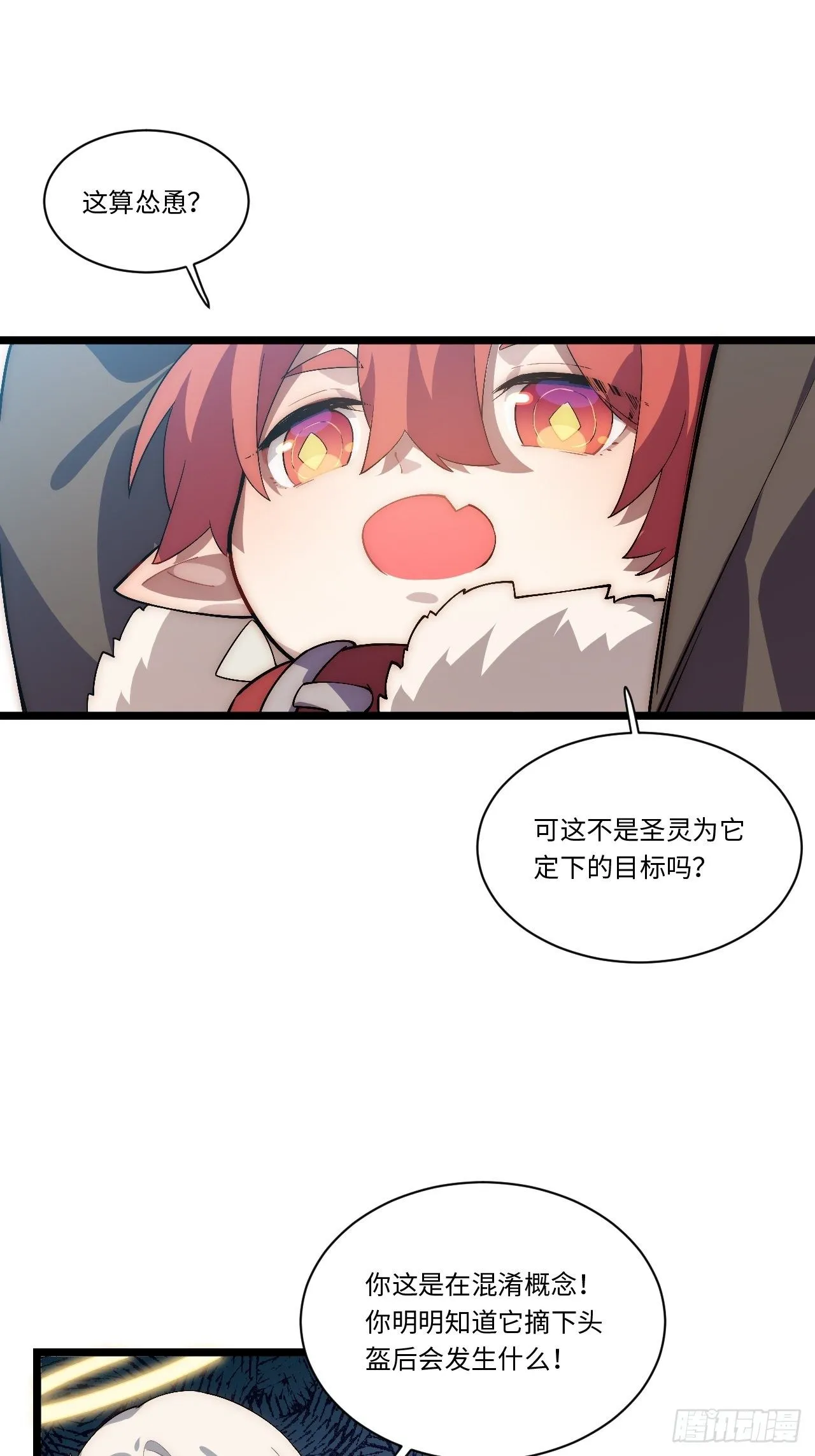 61.站在阳光下 第39页