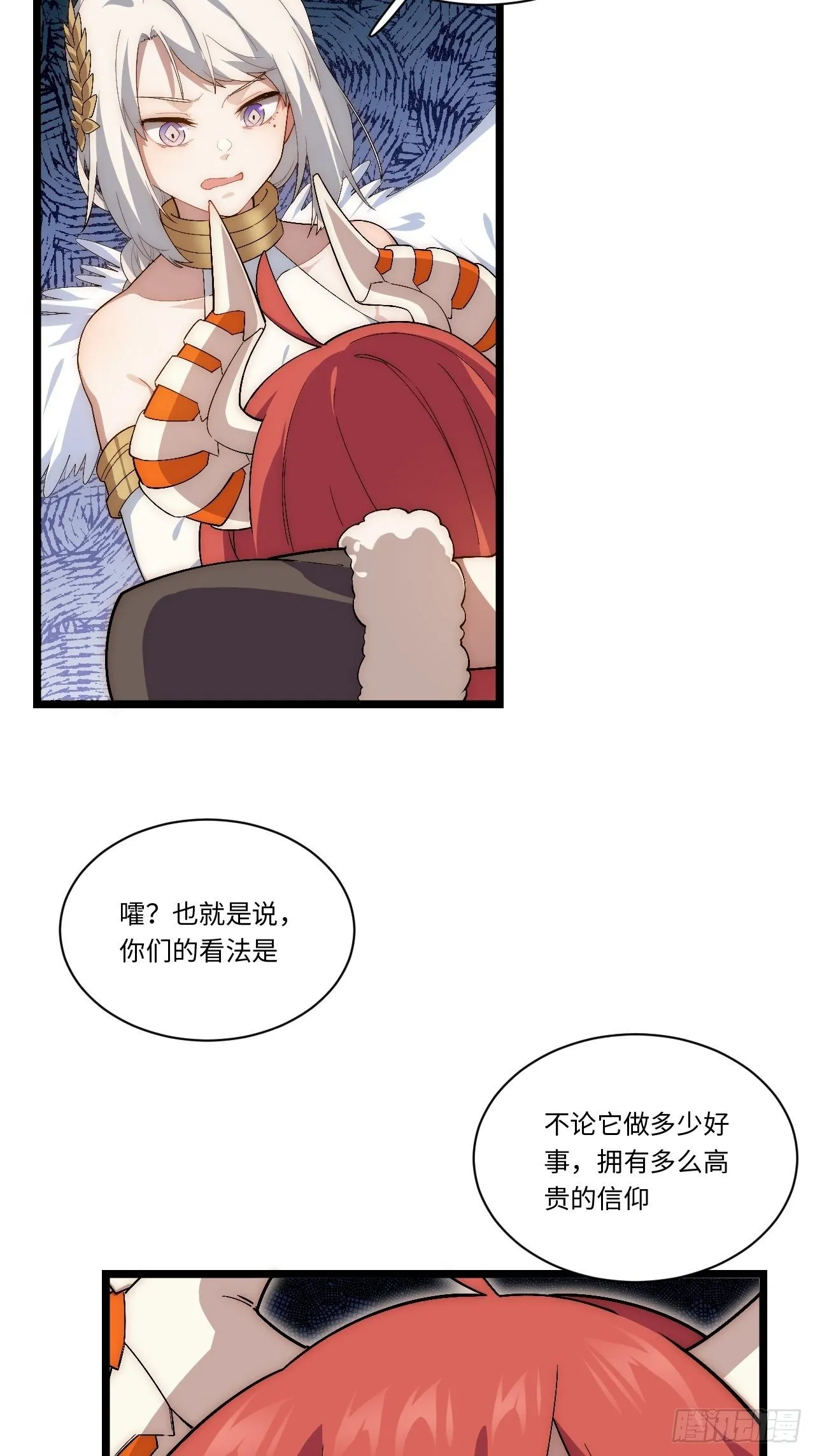 61.站在阳光下 第40页
