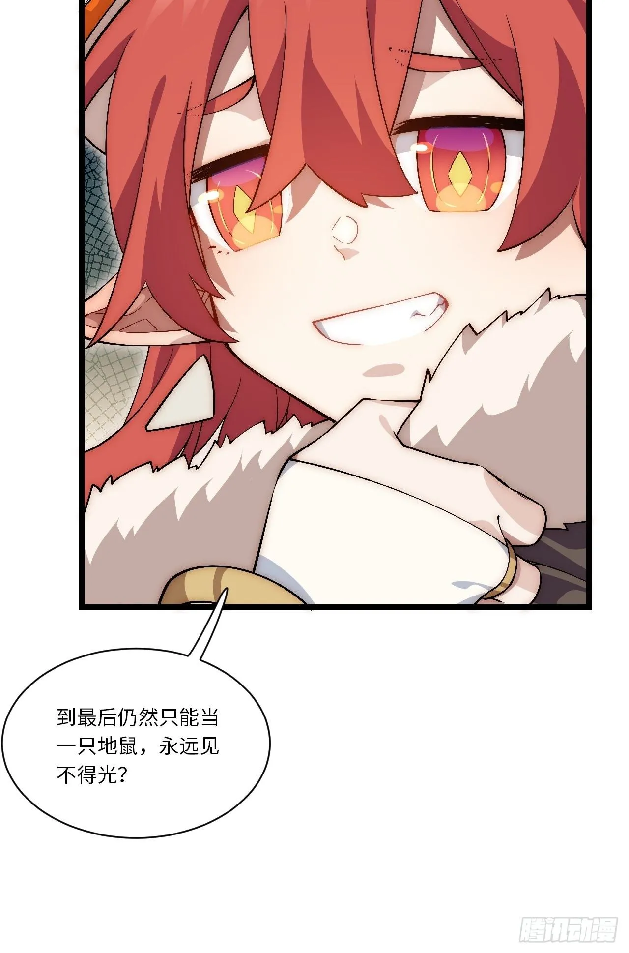 61.站在阳光下 第41页