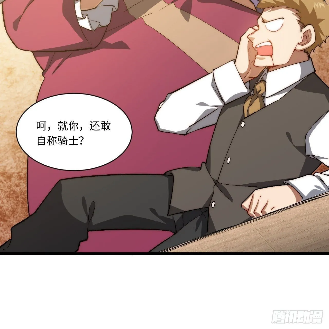 60.依琳的选择 第11页