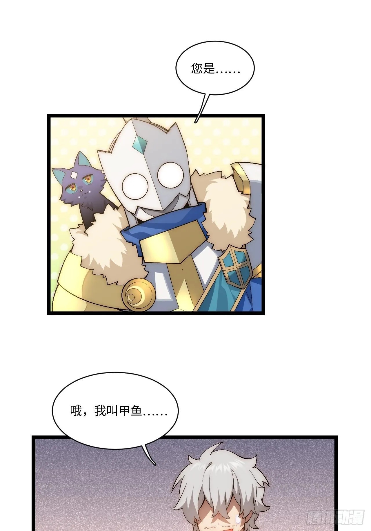 60.依琳的选择 第21页