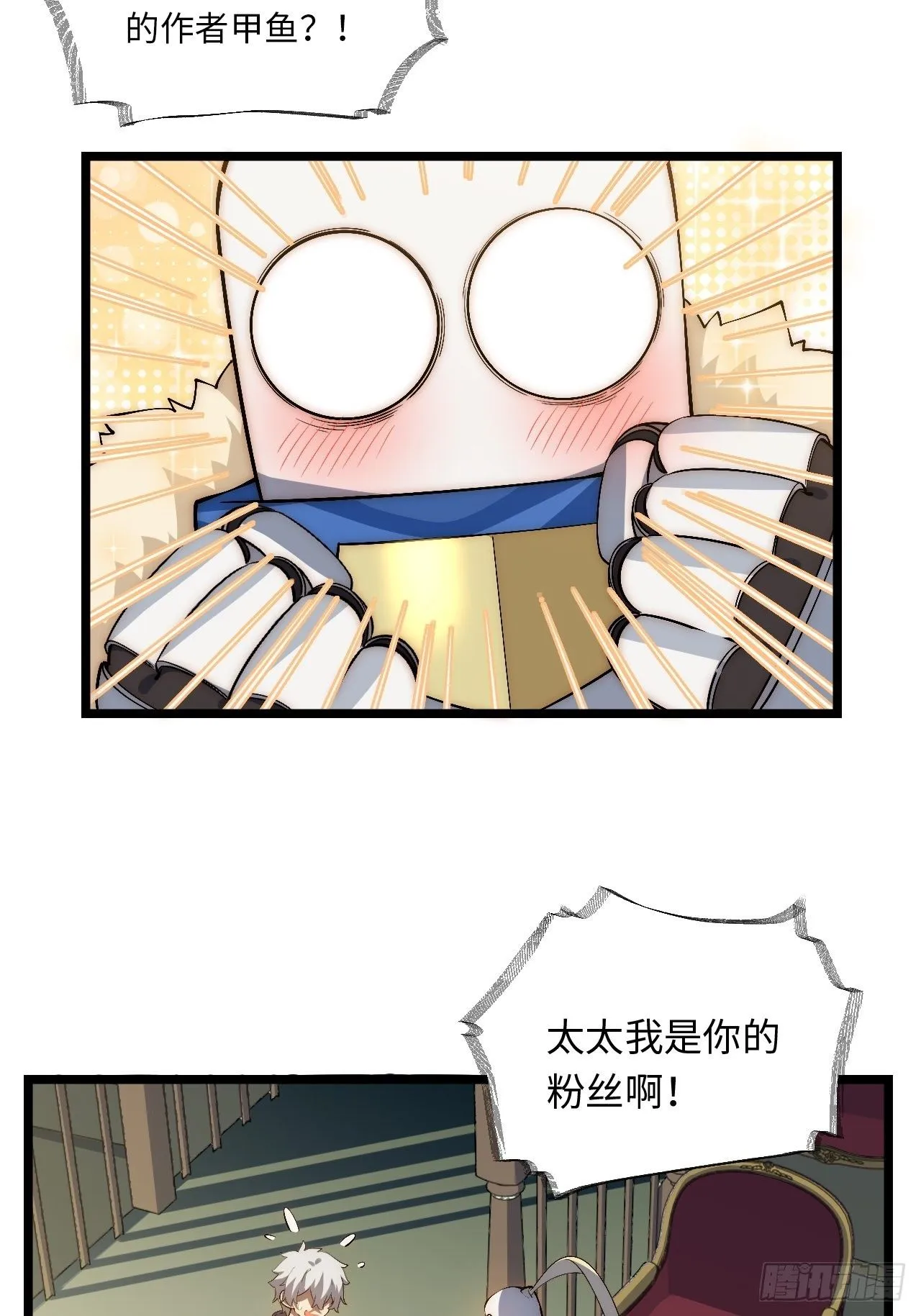 60.依琳的选择 第23页