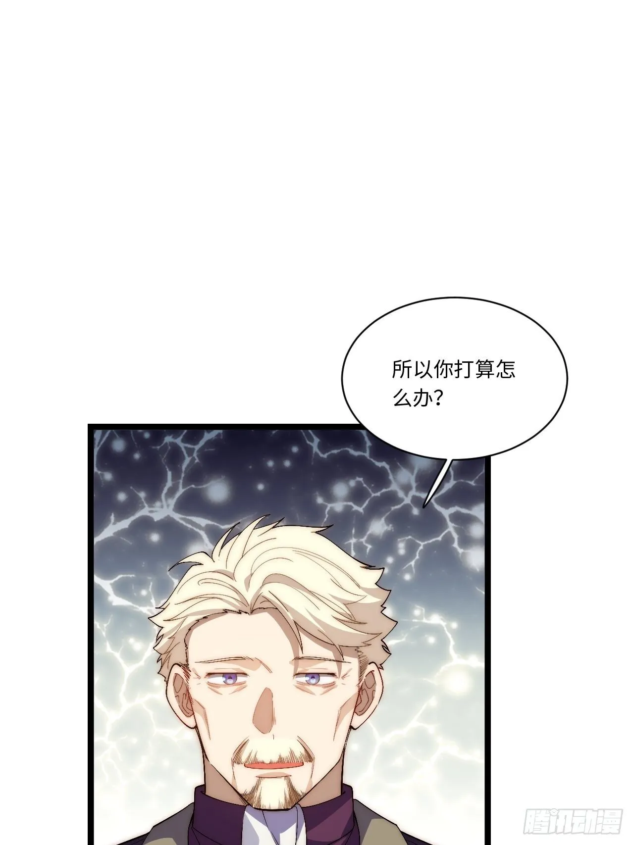 60.依琳的选择 第44页