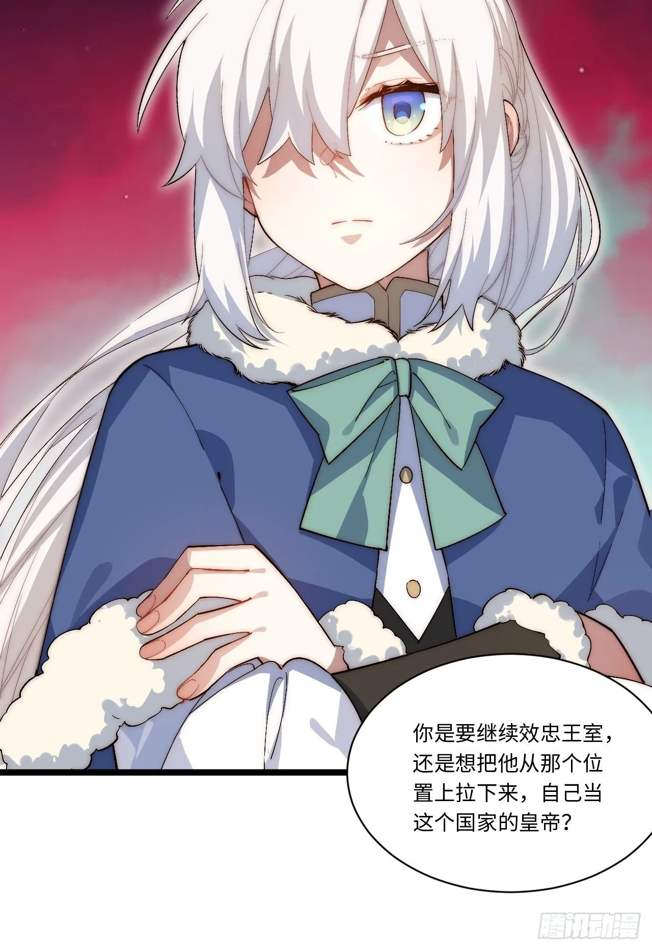 60.依琳的选择 第46页