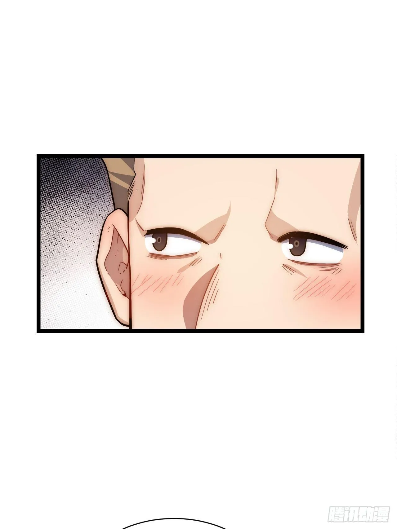 59.闭门羹 第19页