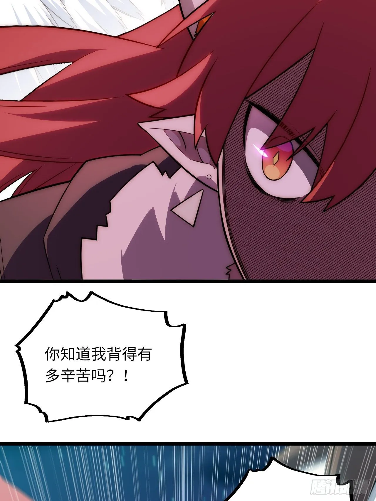 59.闭门羹 第32页