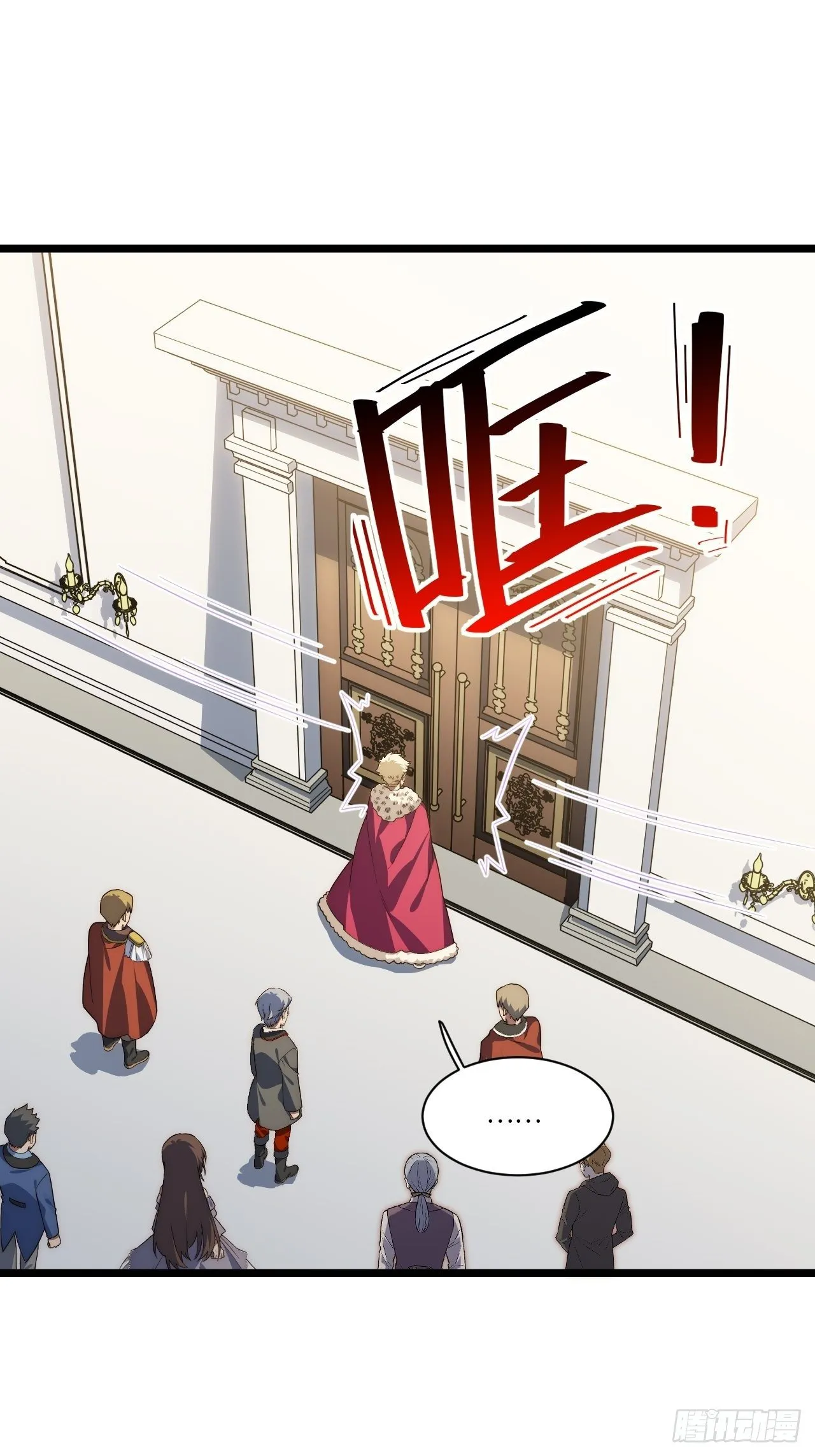 59.闭门羹 第42页