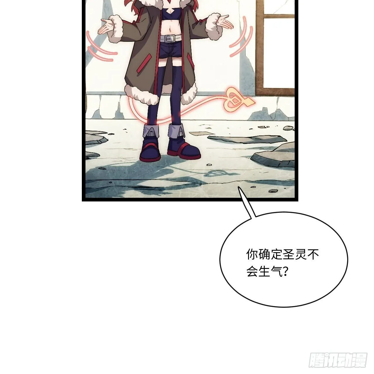 58.温暖大家庭 第17页