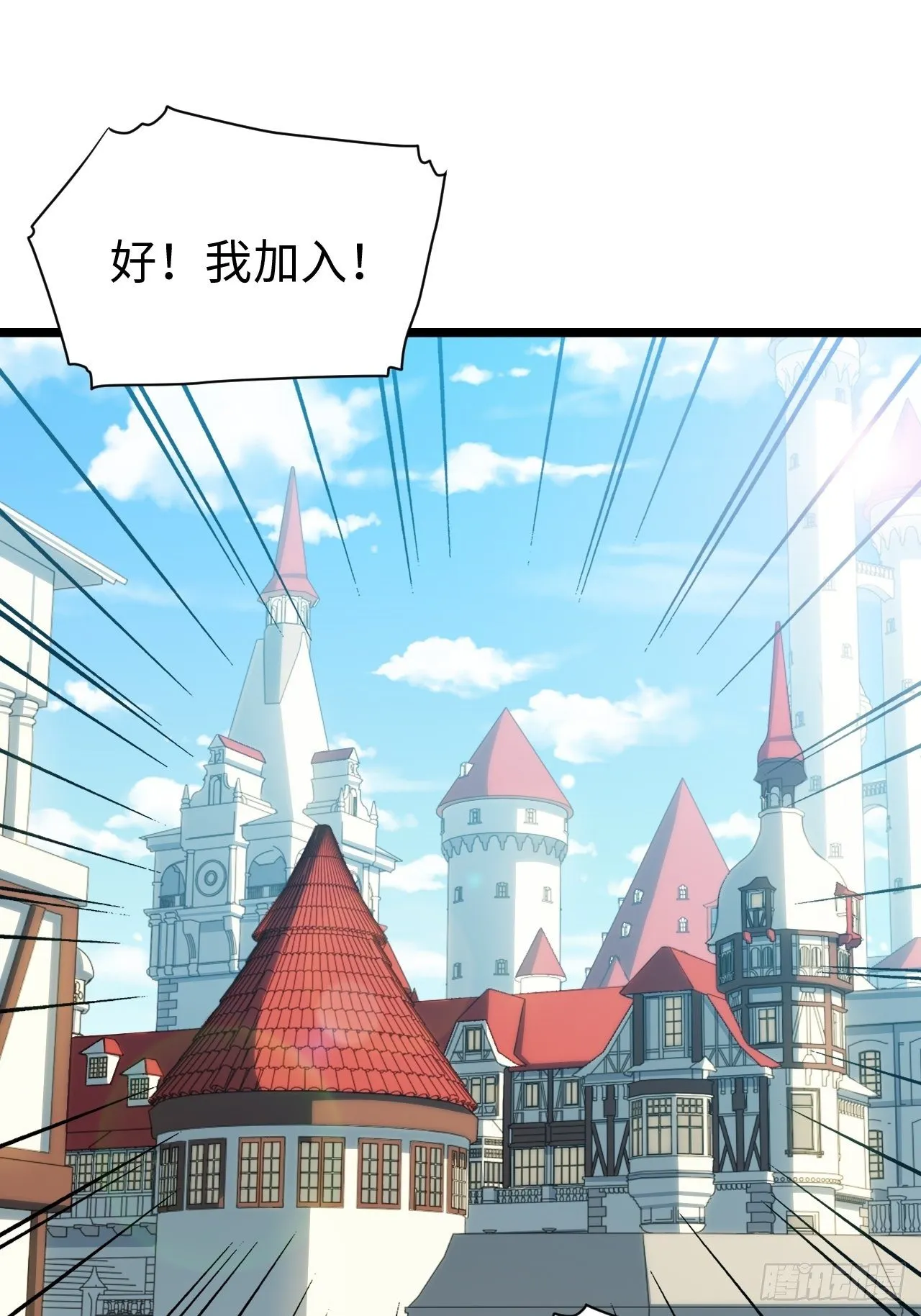 58.温暖大家庭 第27页