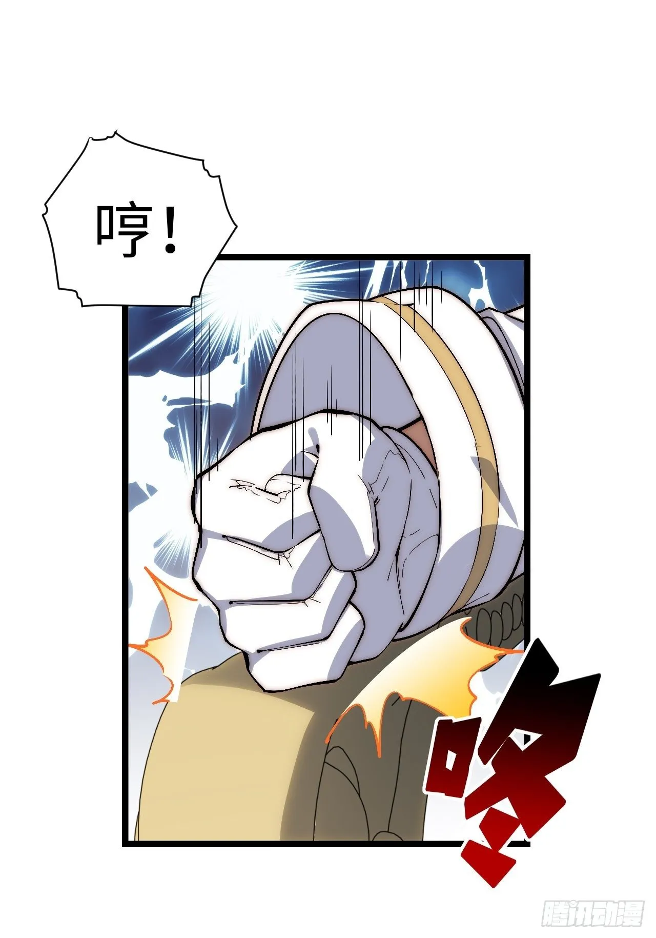 58.温暖大家庭 第36页
