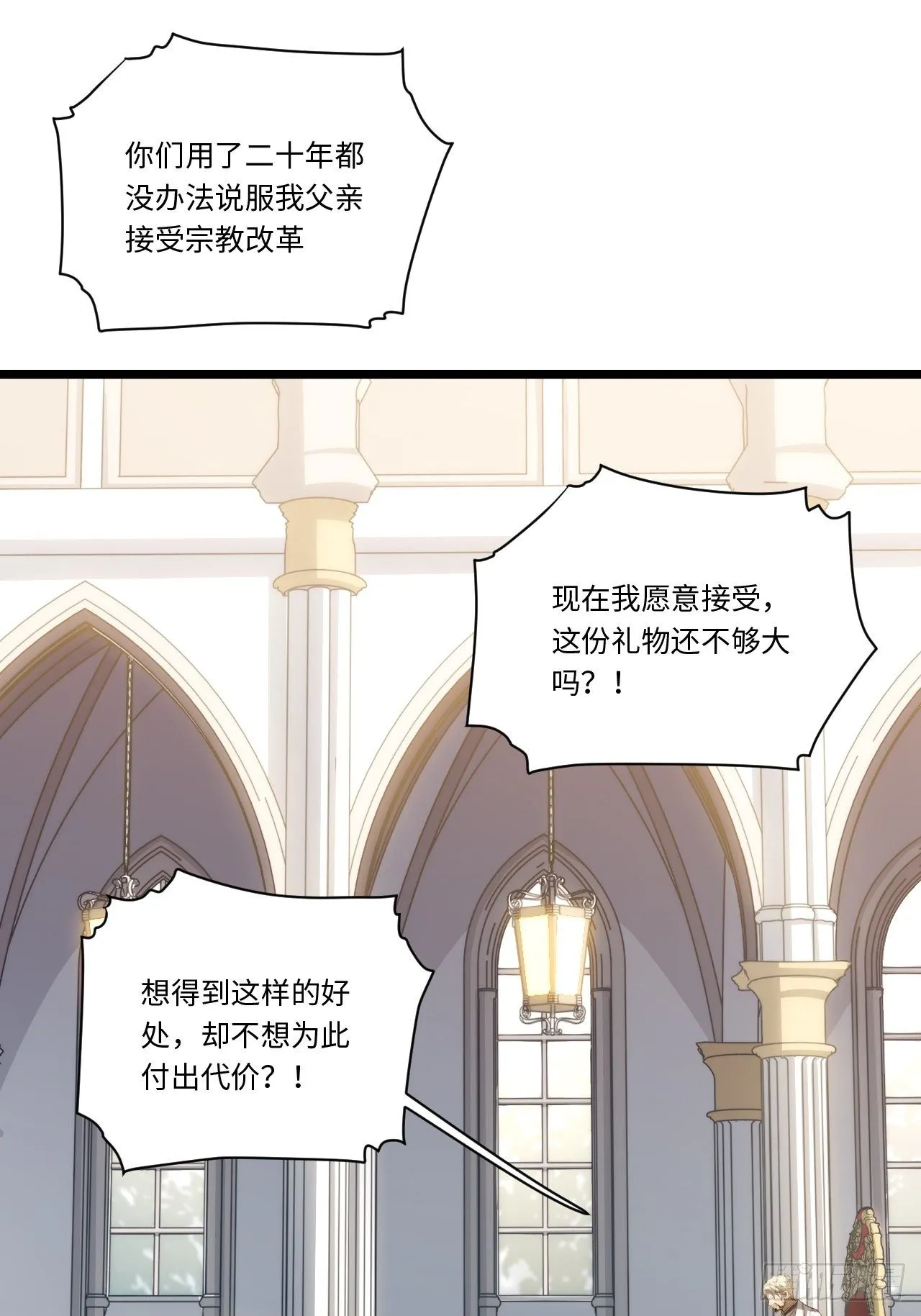 58.温暖大家庭 第41页