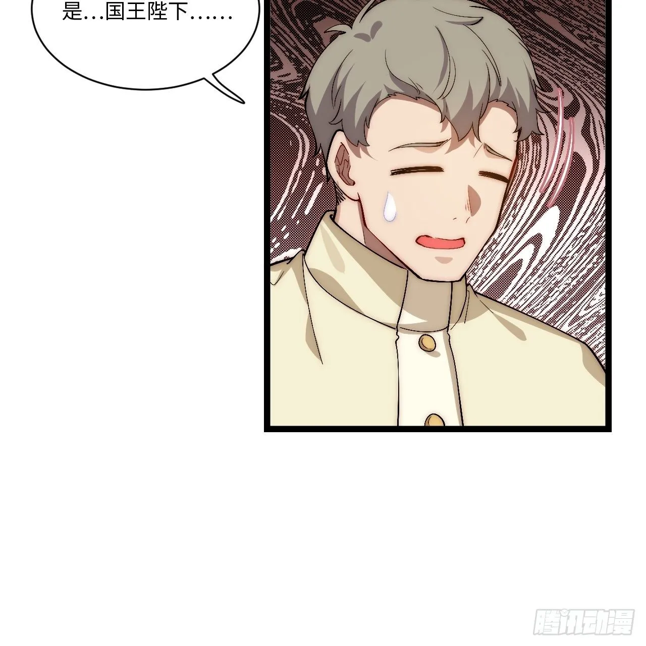58.温暖大家庭 第44页