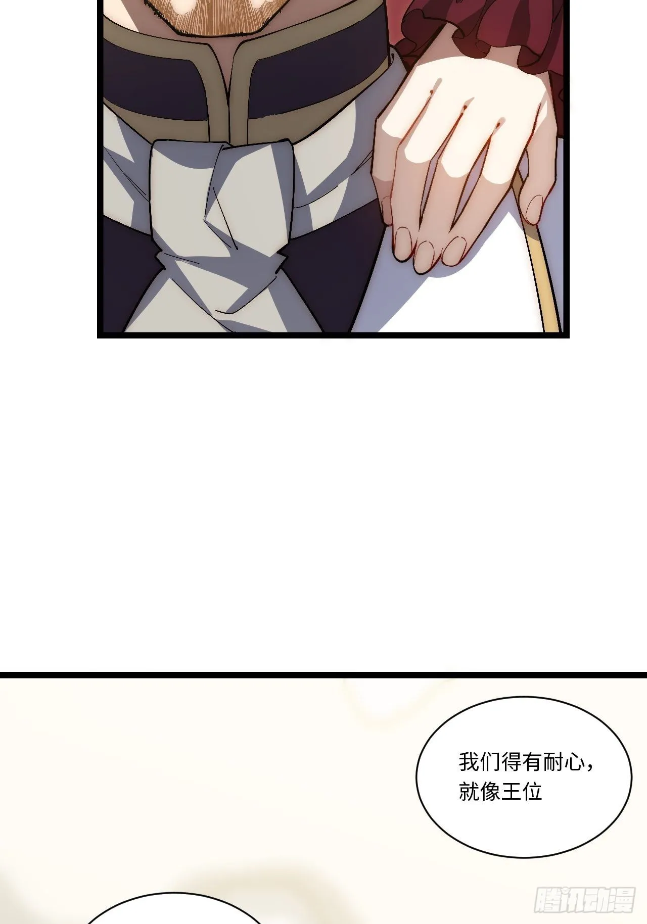 58.温暖大家庭 第47页